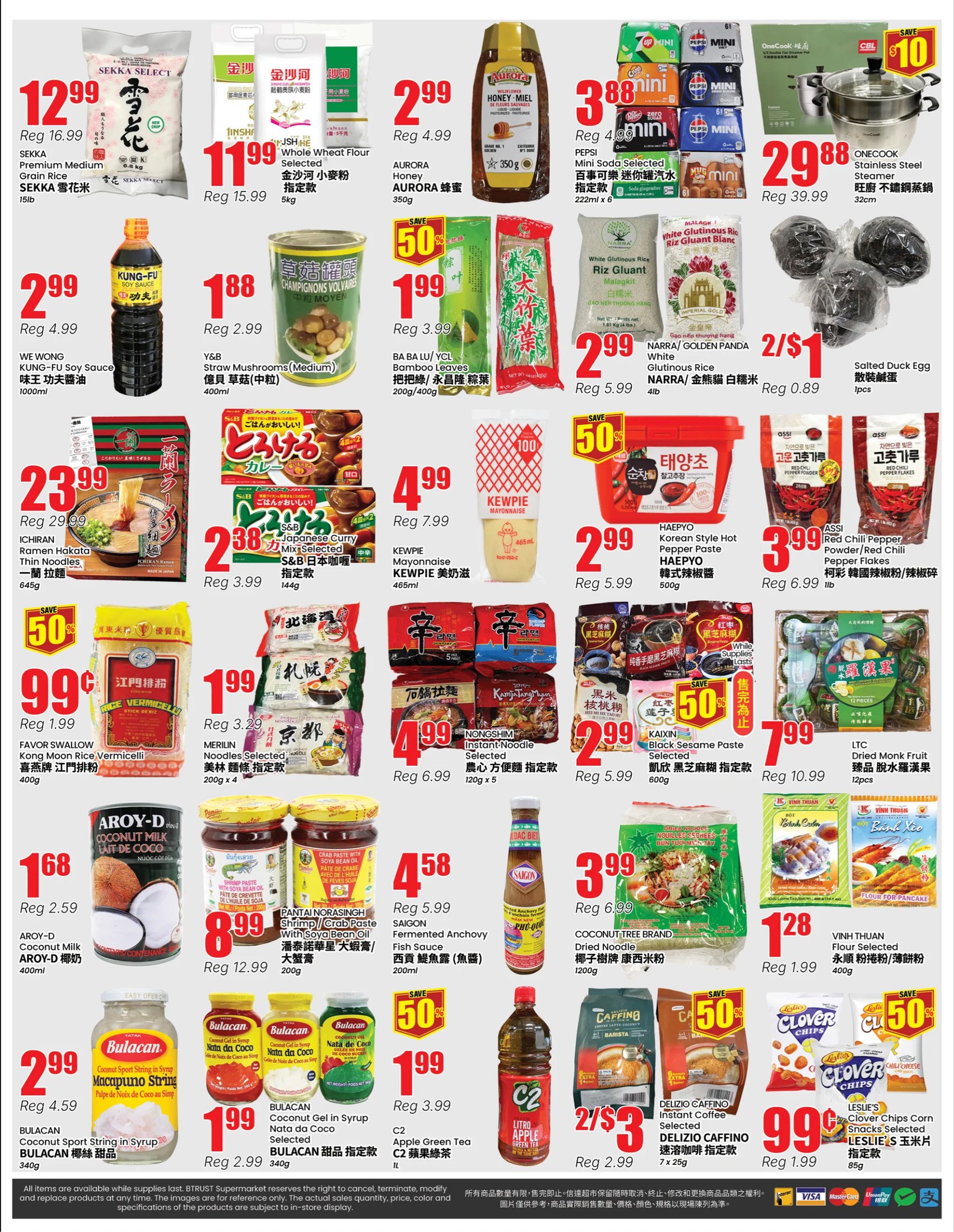 flyer-image