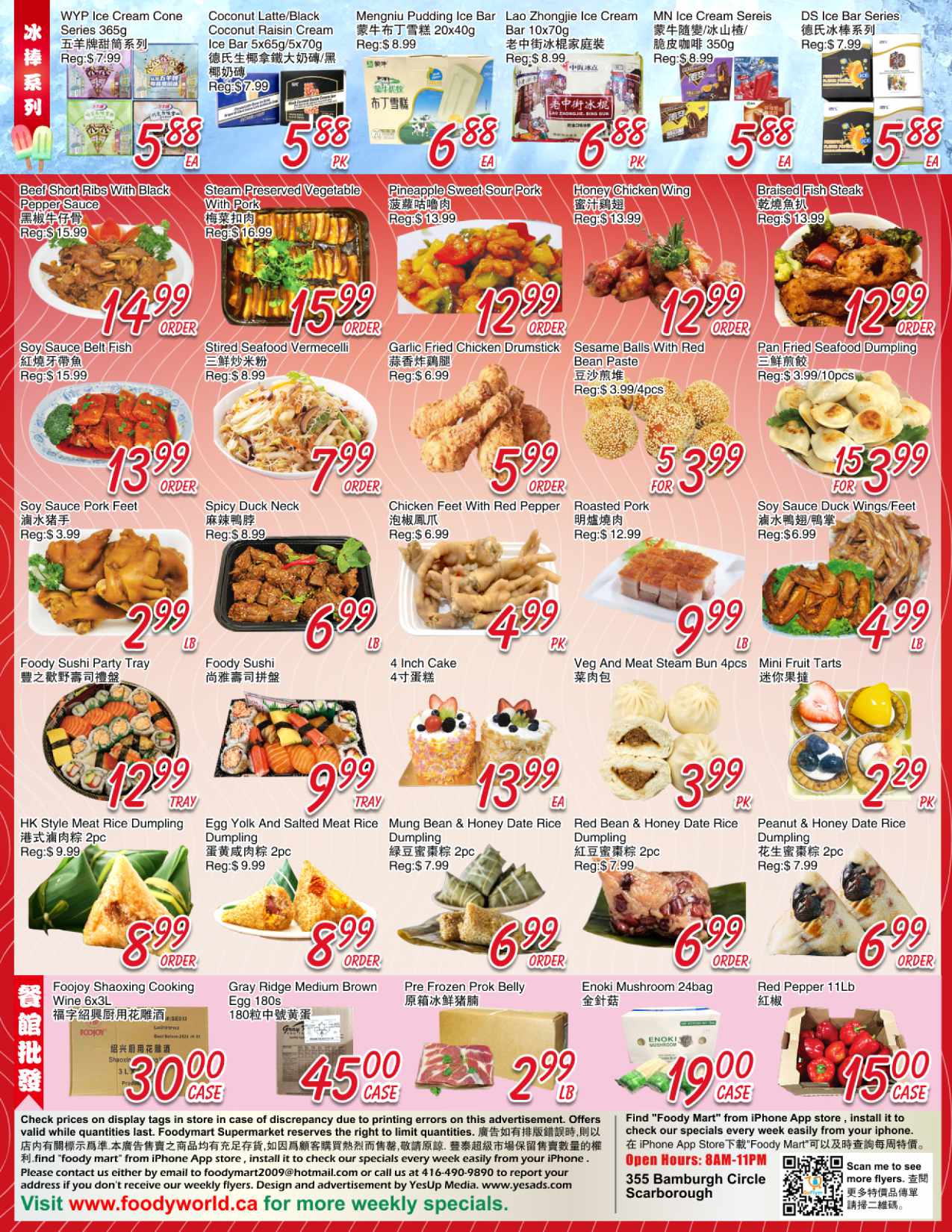 flyer-image