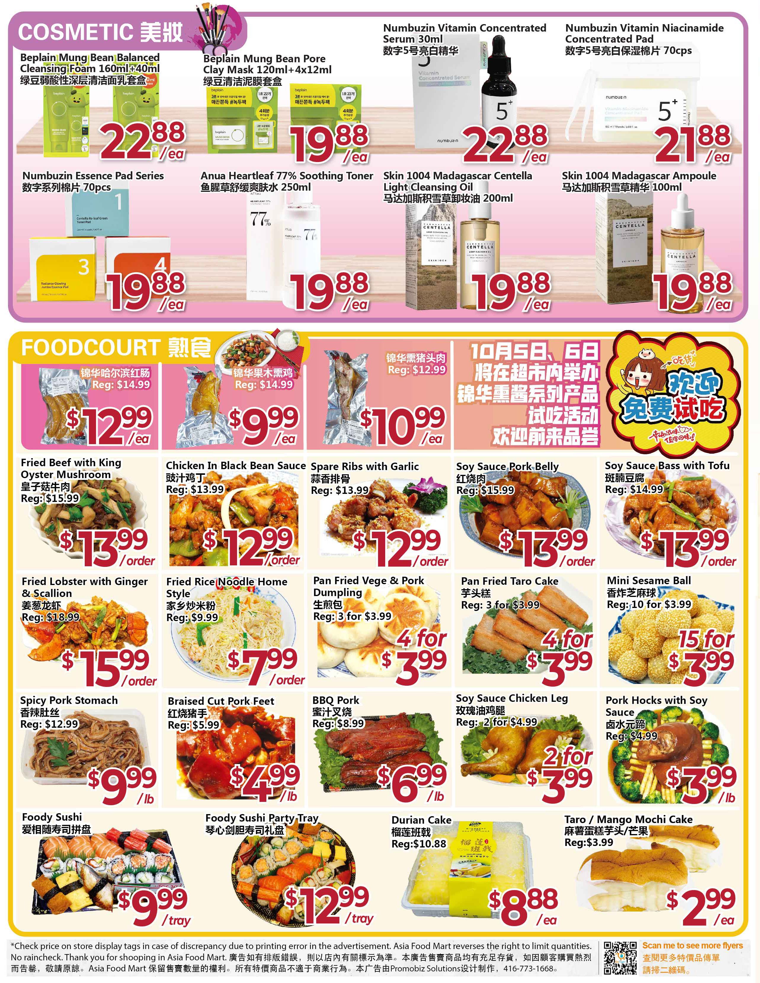 flyer-image