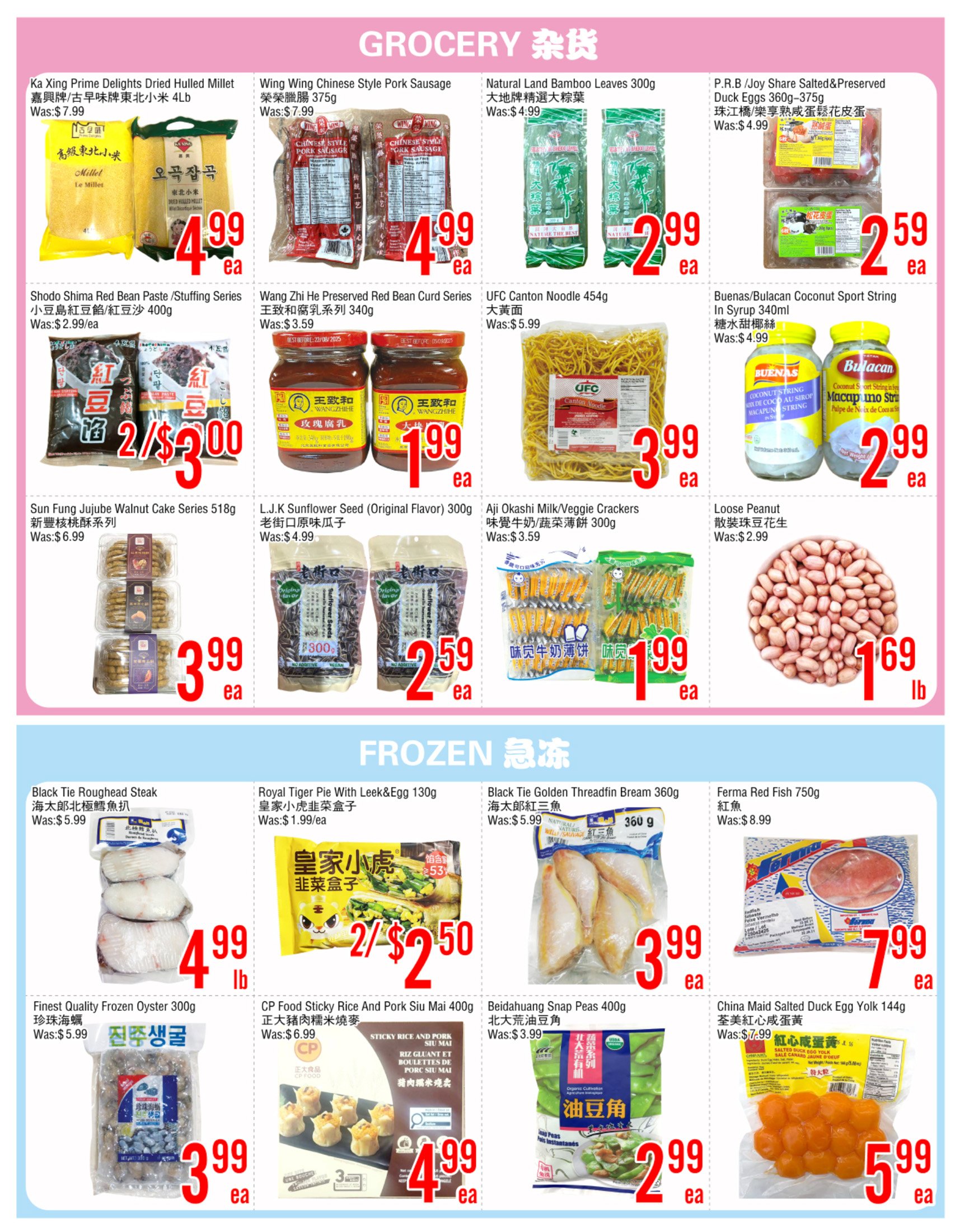 flyer-image