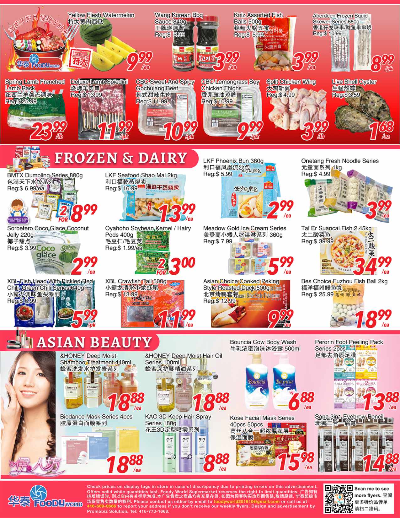 flyer-image