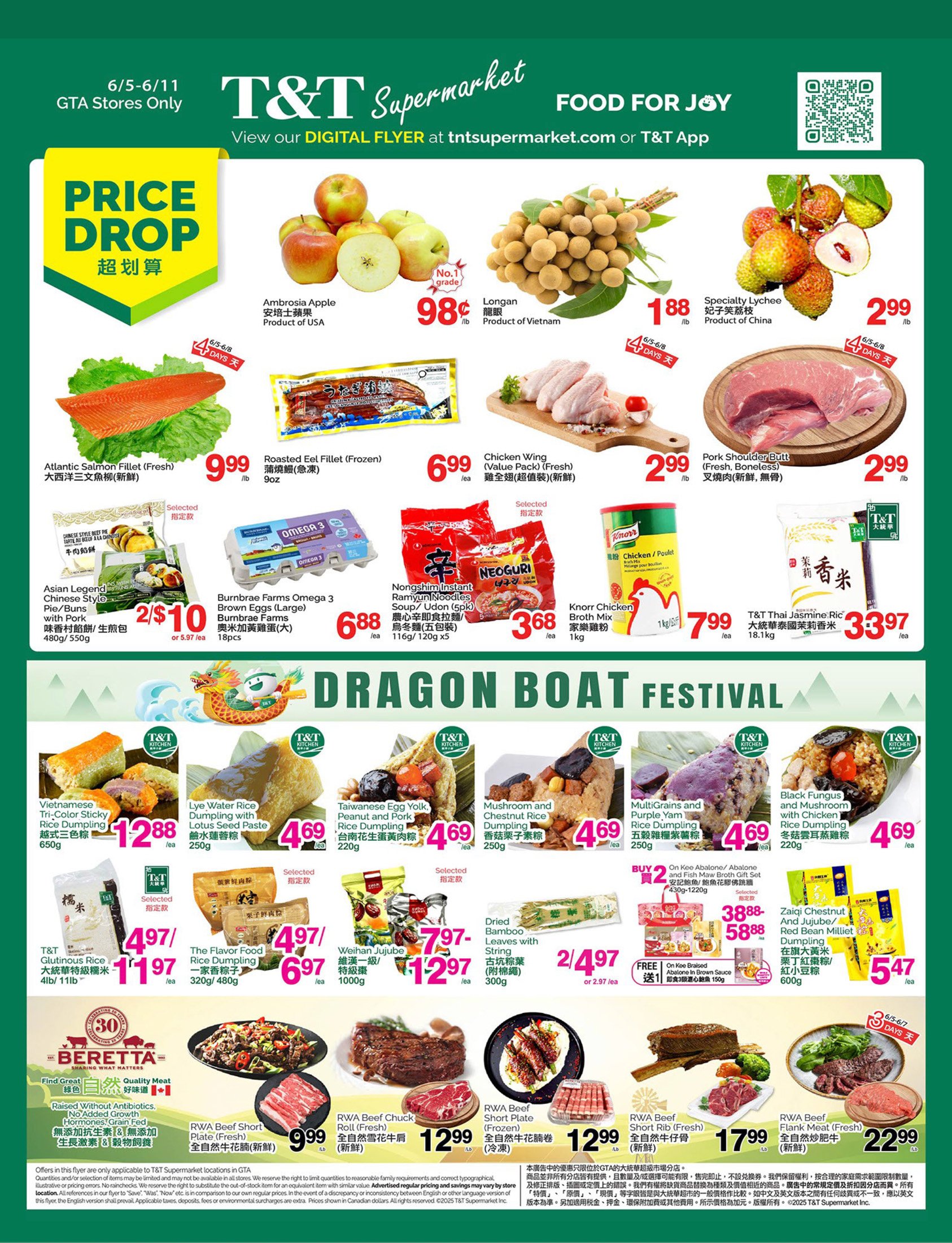 flyer-image