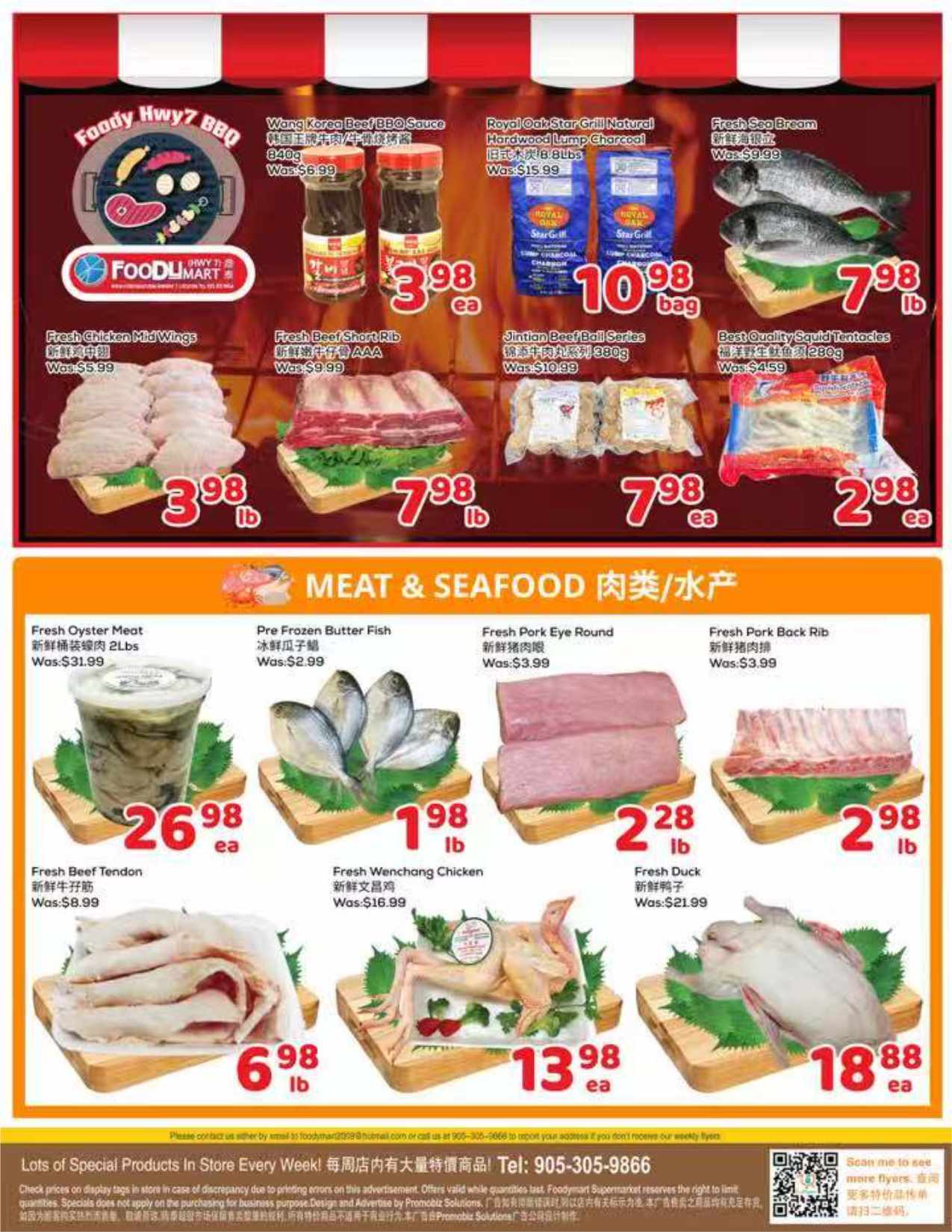 flyer-image