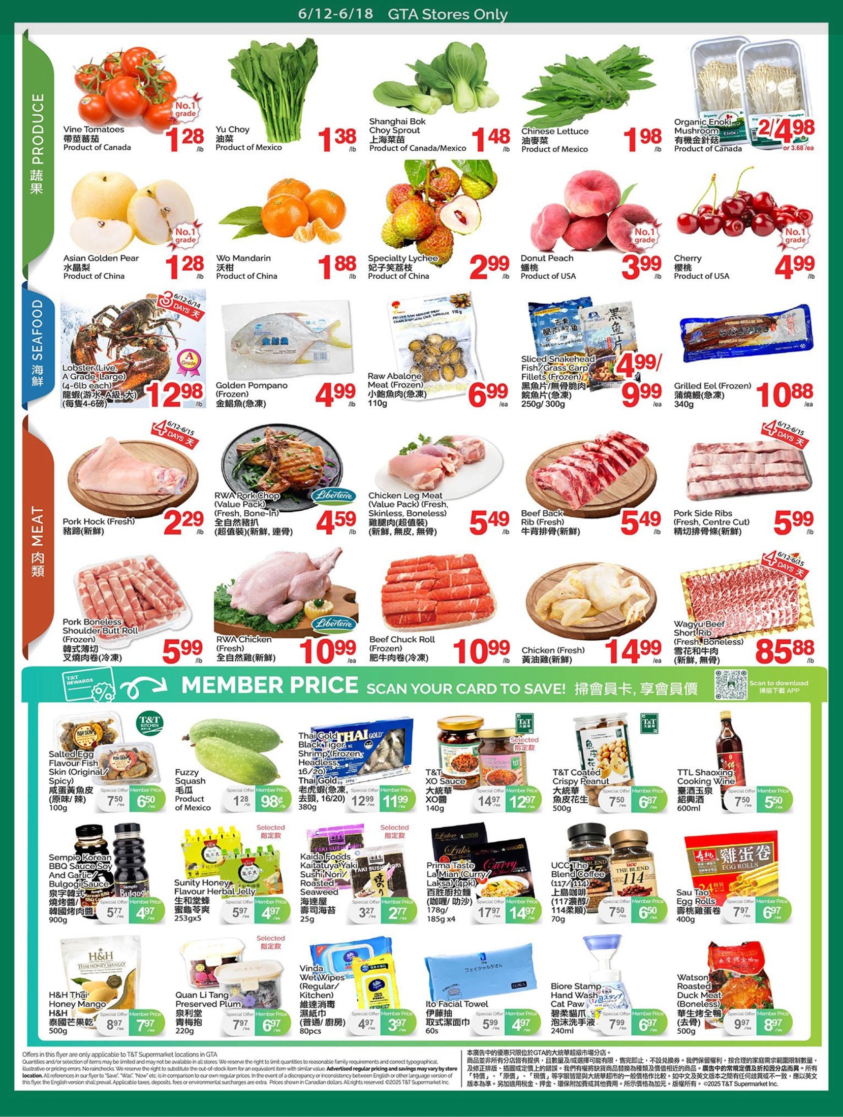 flyer-image