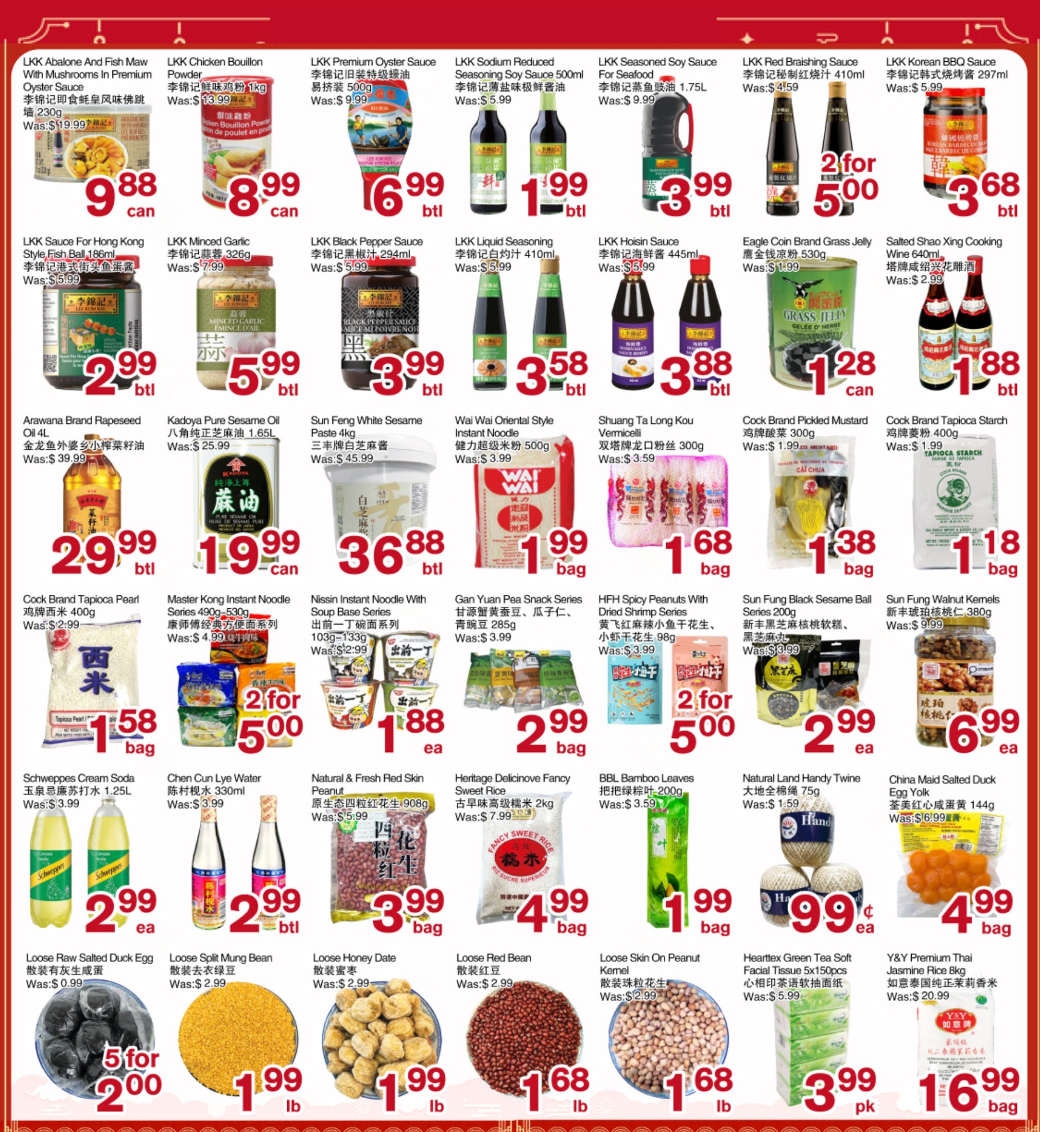 flyer-image