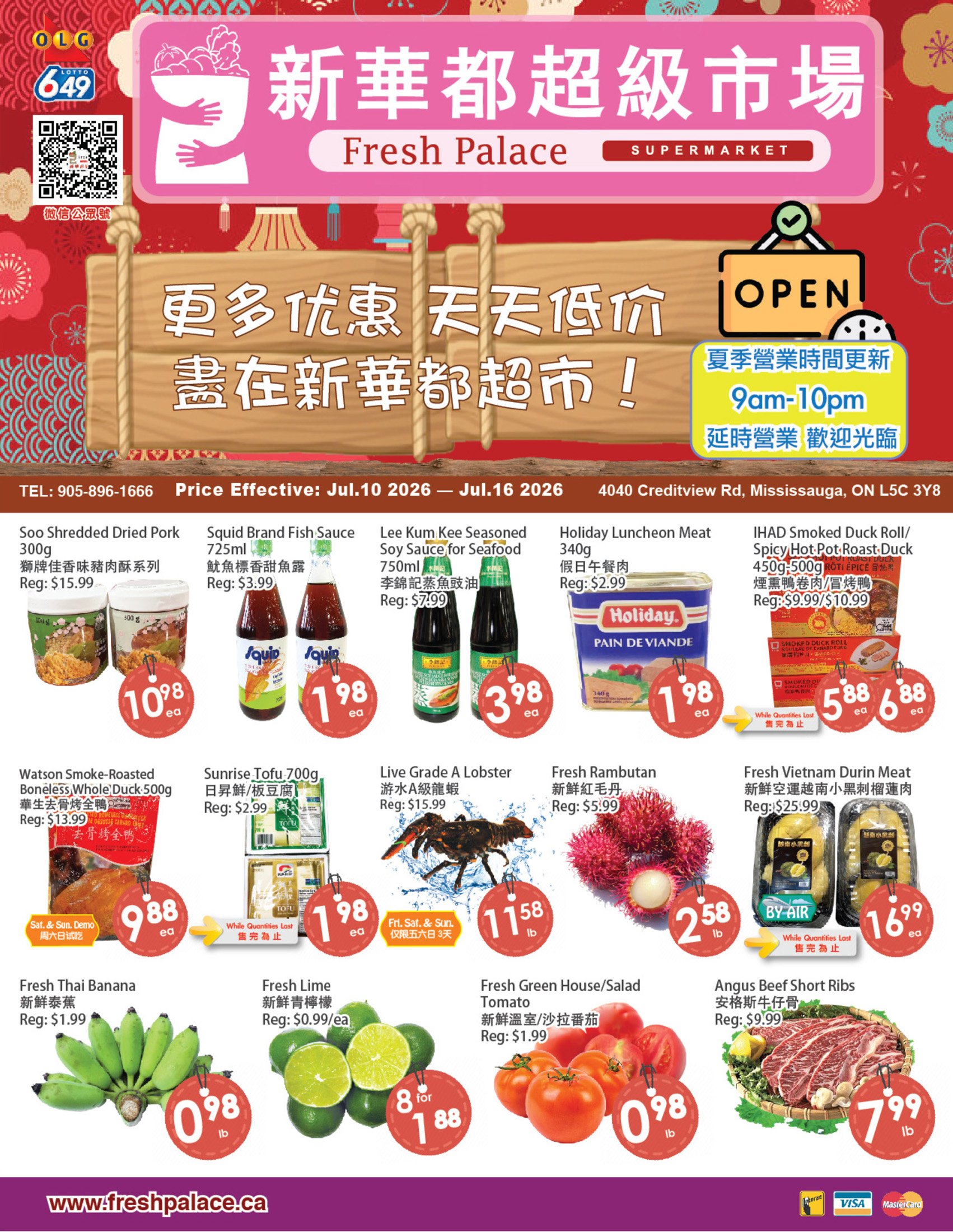 flyer-image