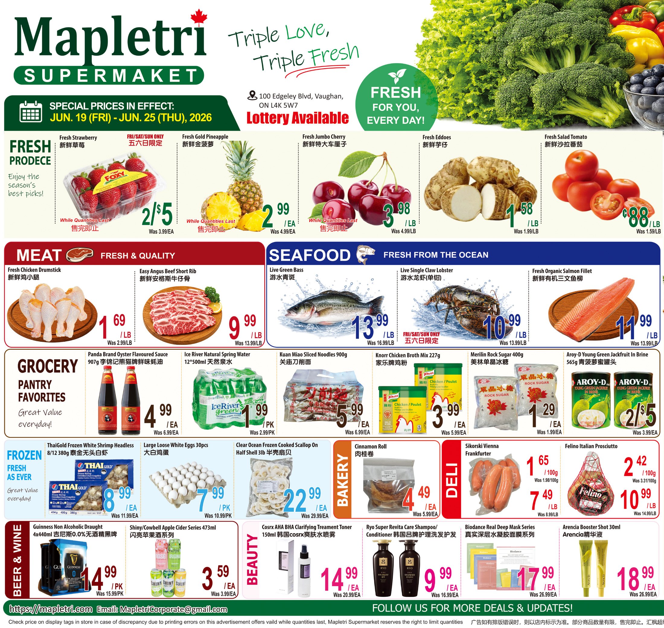 flyer-image