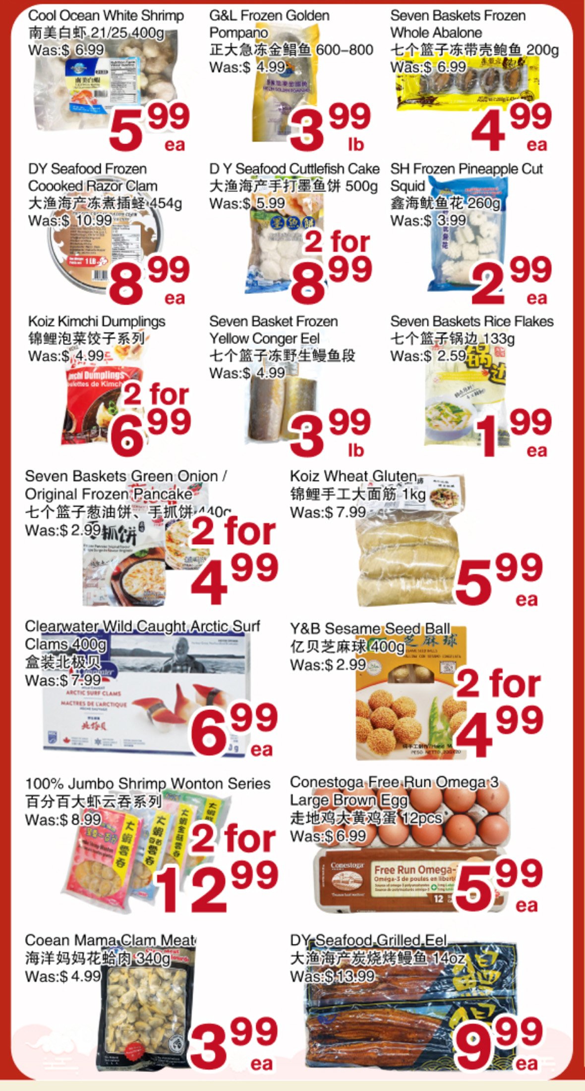 flyer-image