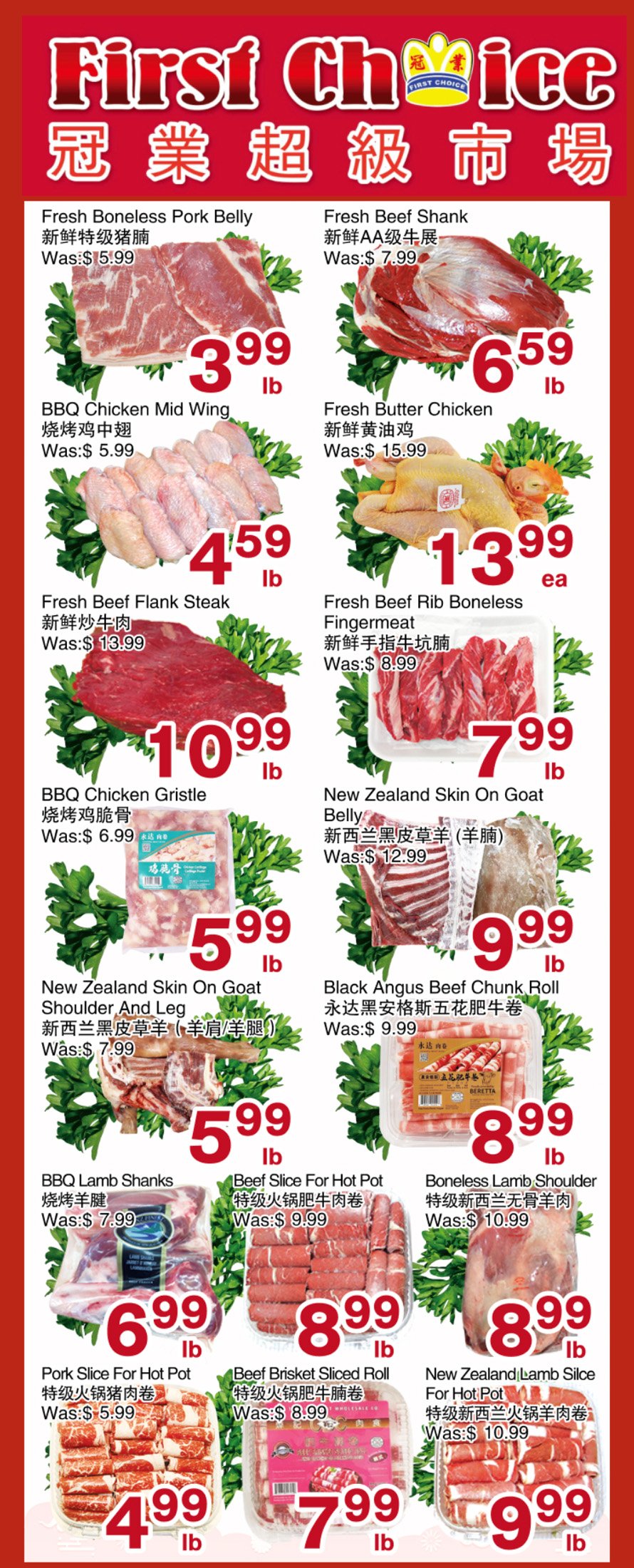 flyer-image