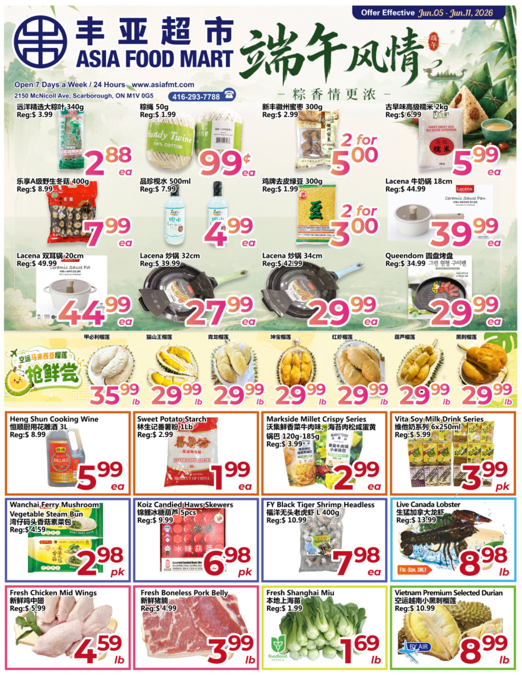 flyer-image