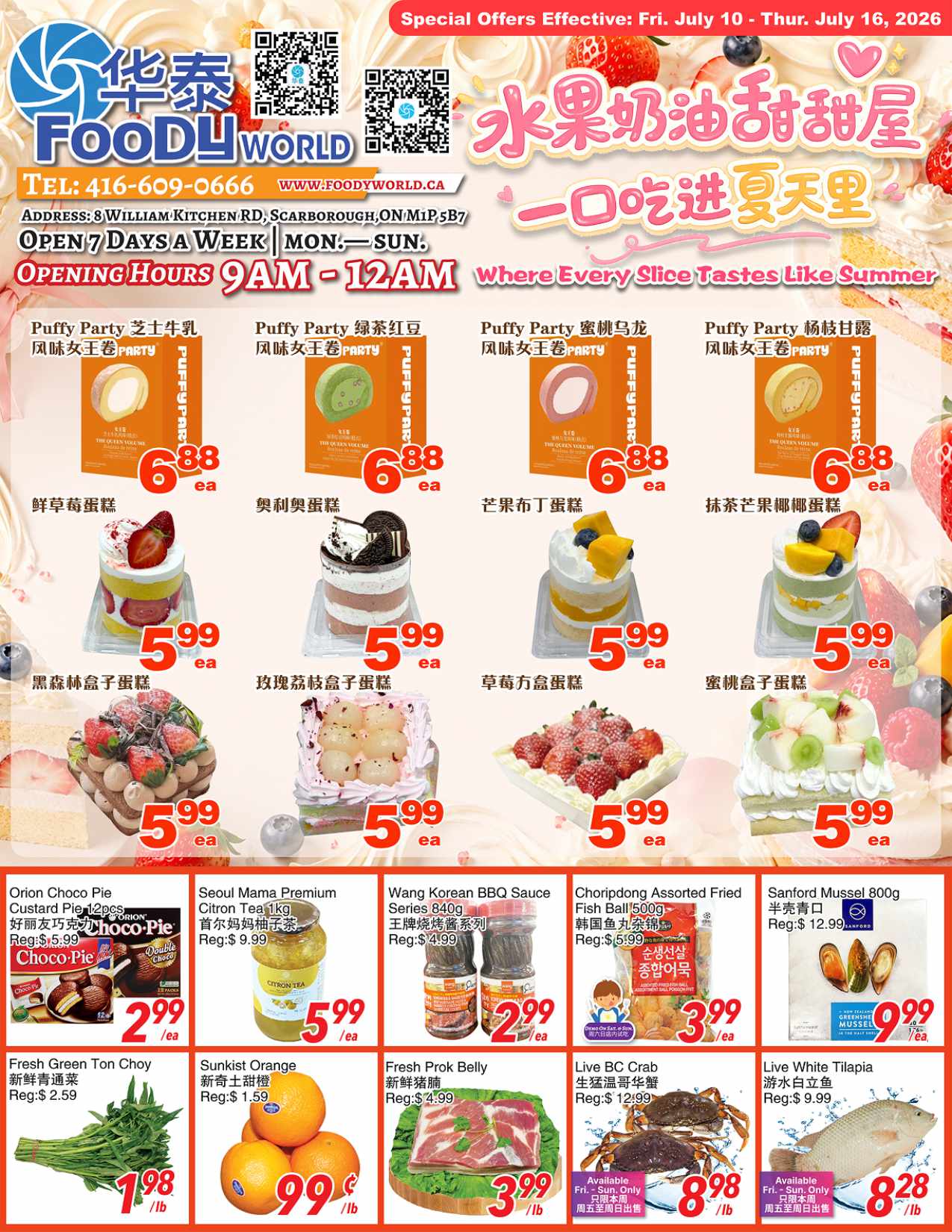 flyer-image