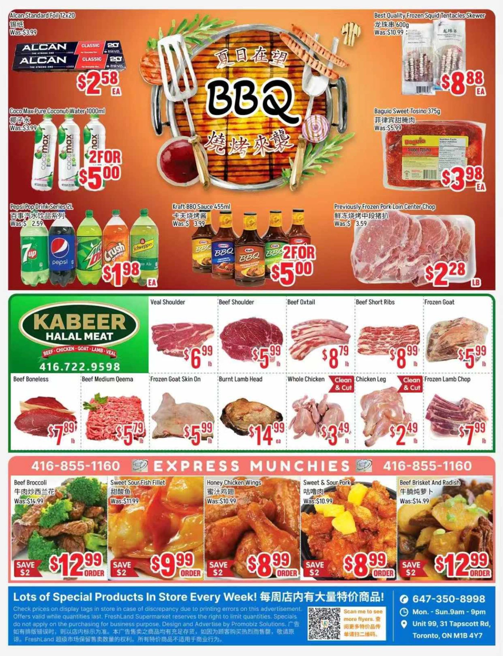 flyer-image