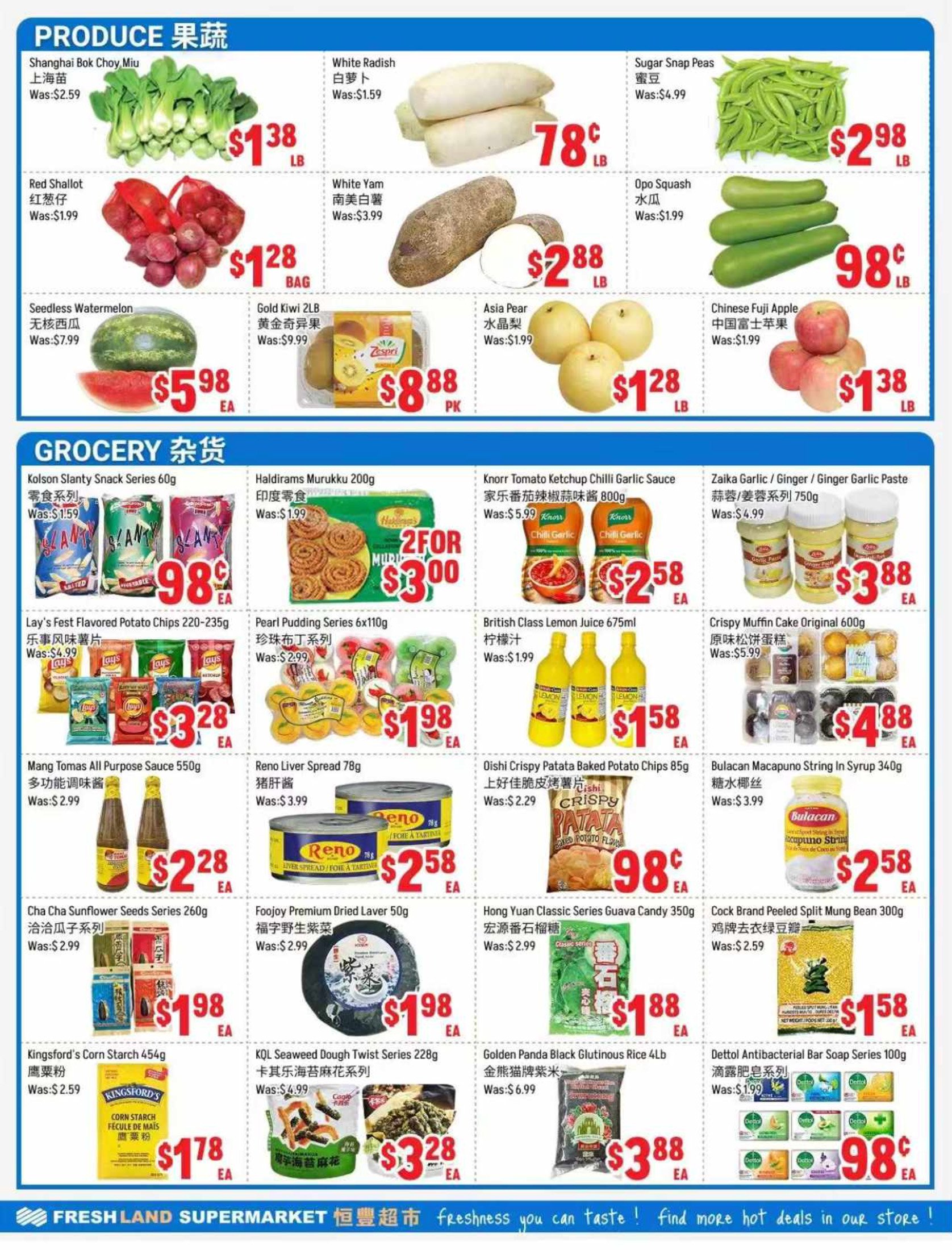 flyer-image