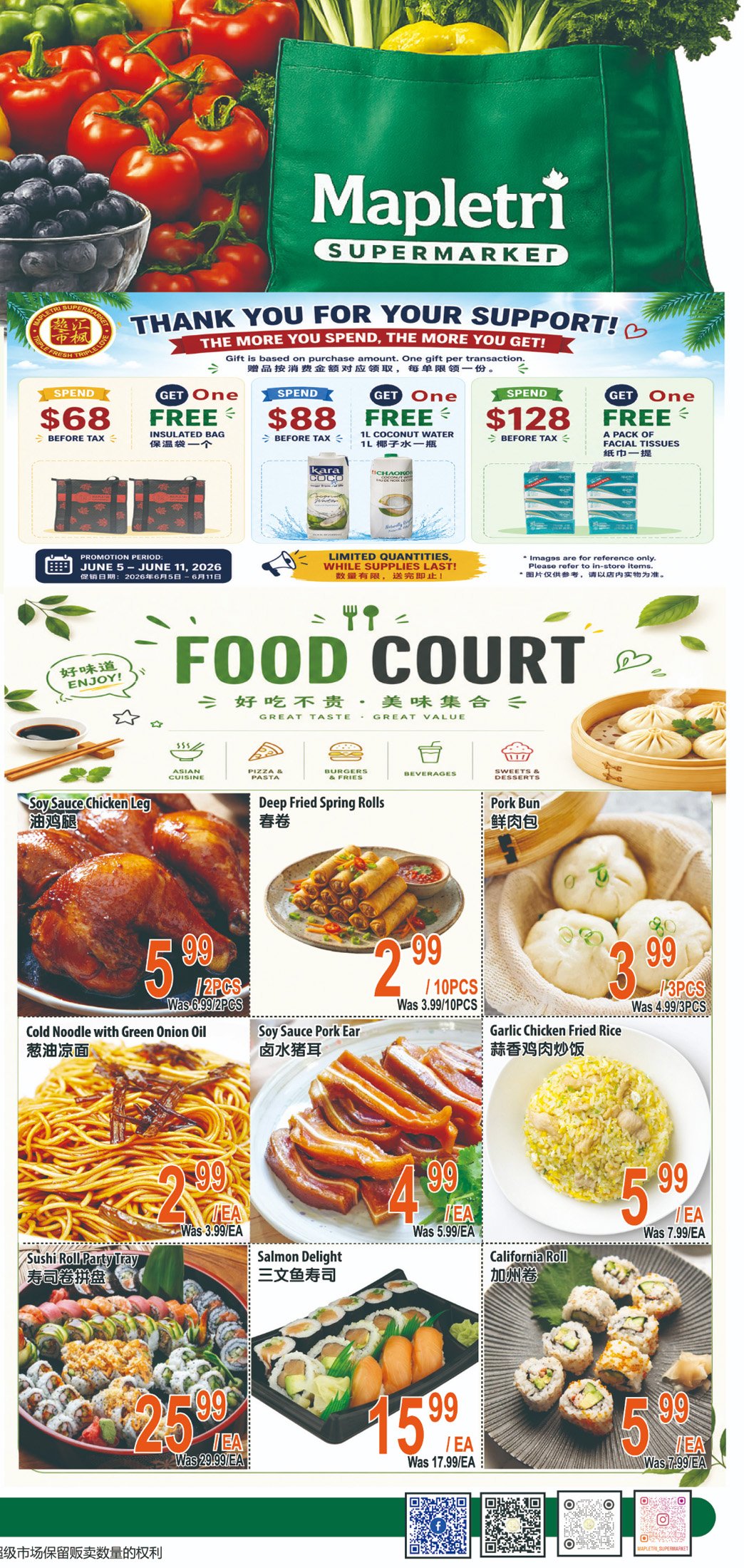 flyer-image