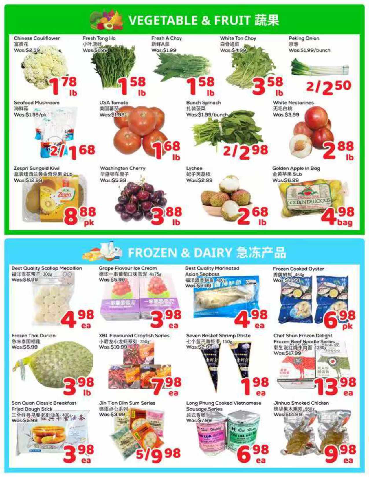 flyer-image