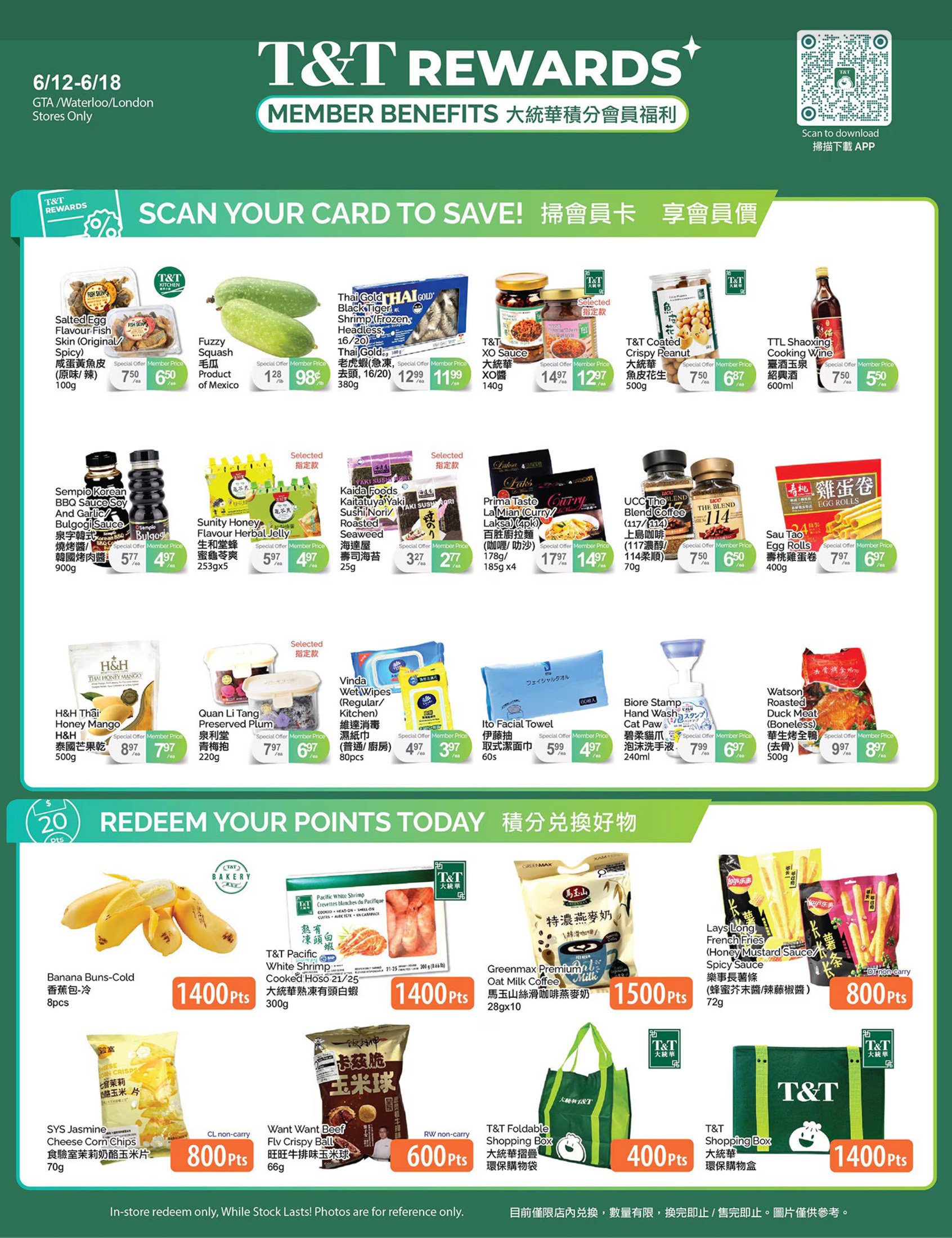 flyer-image