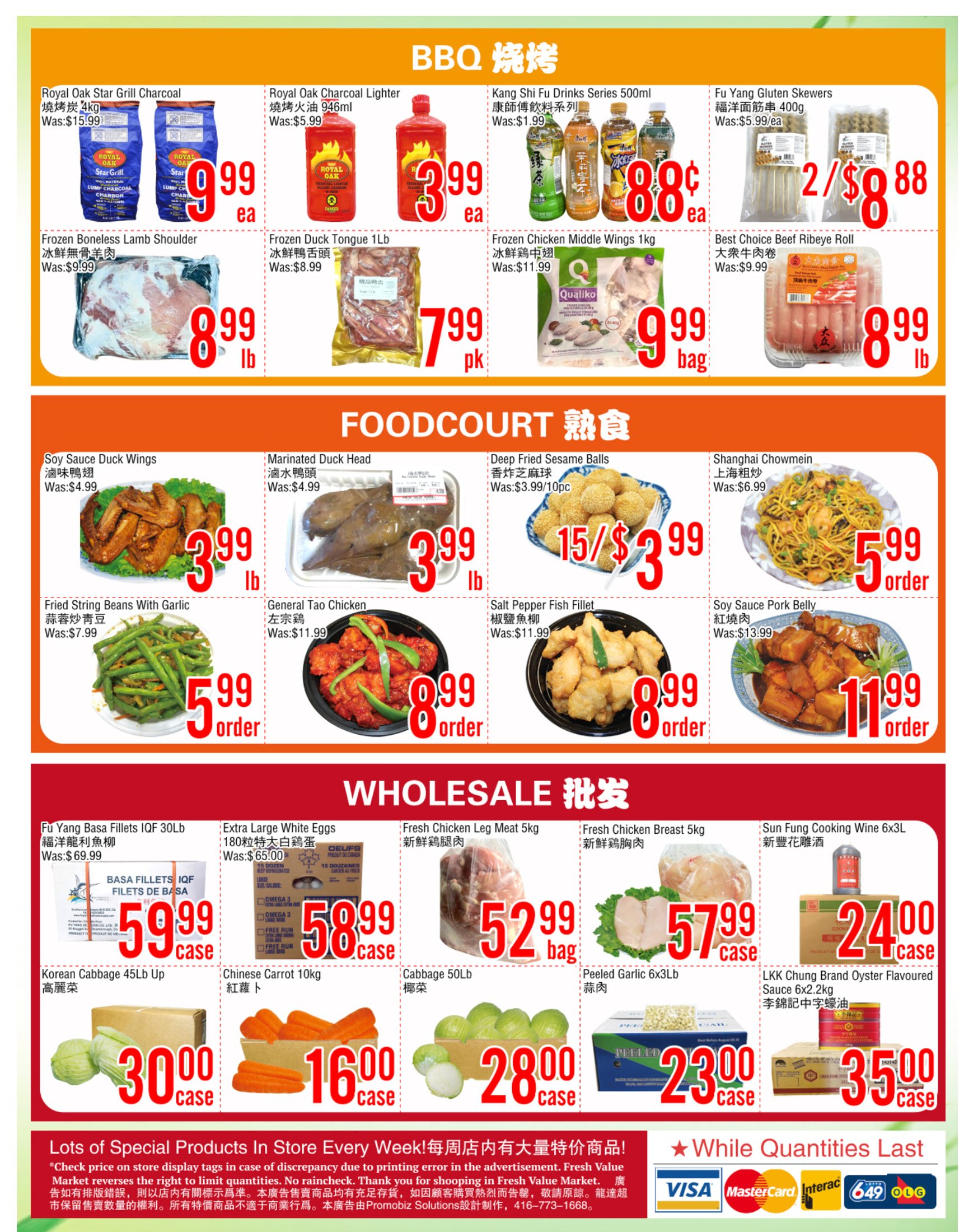 flyer-image