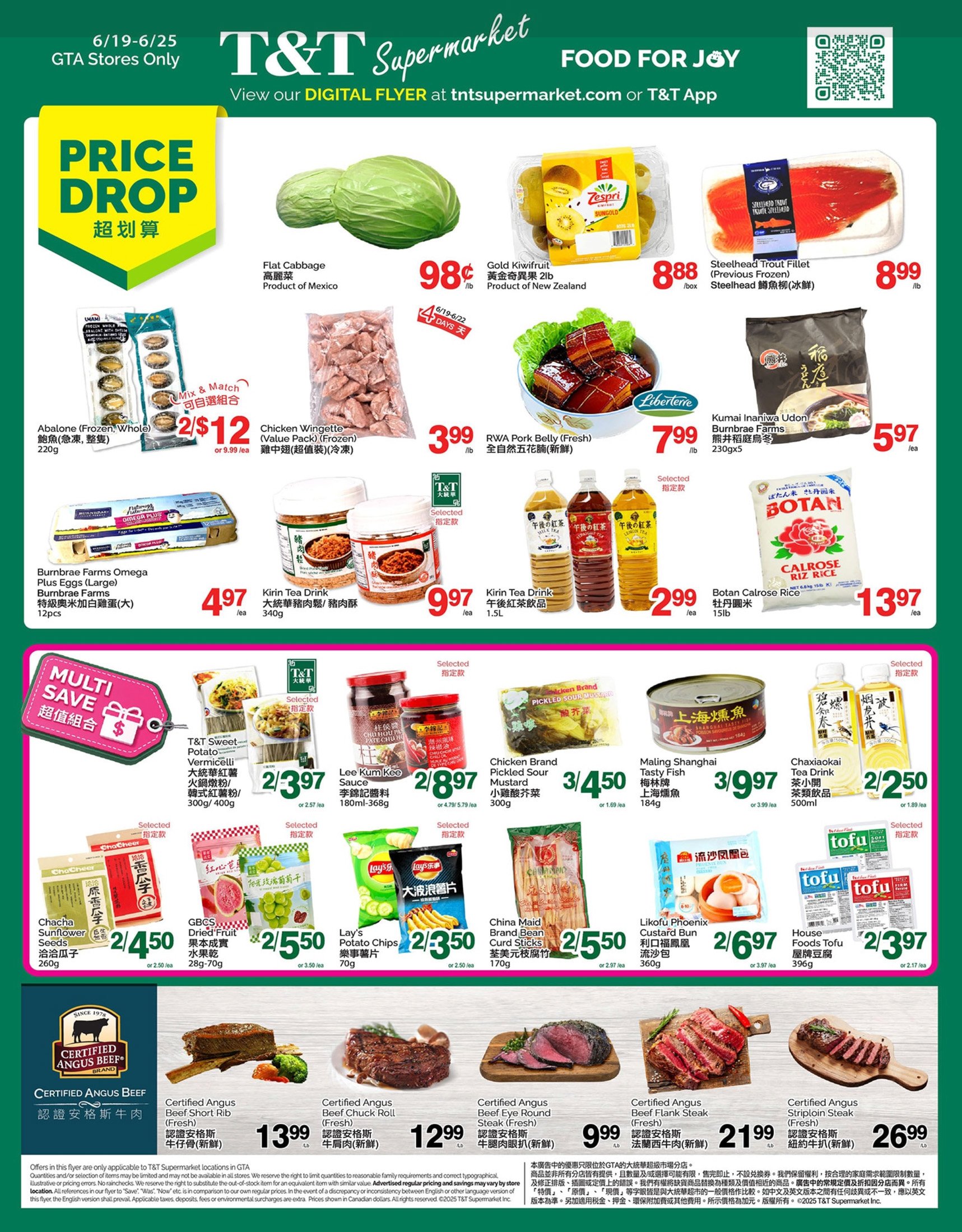 flyer-image
