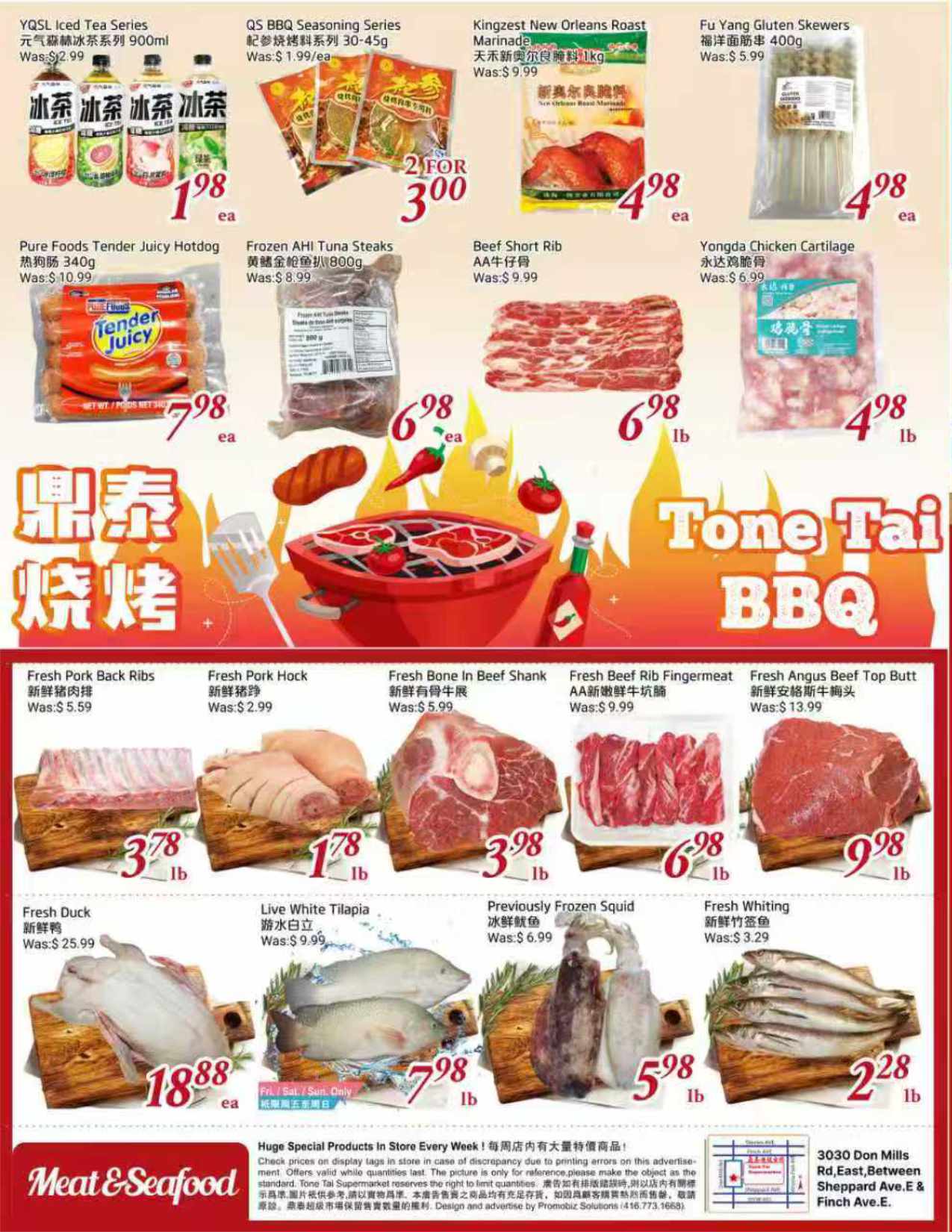 flyer-image