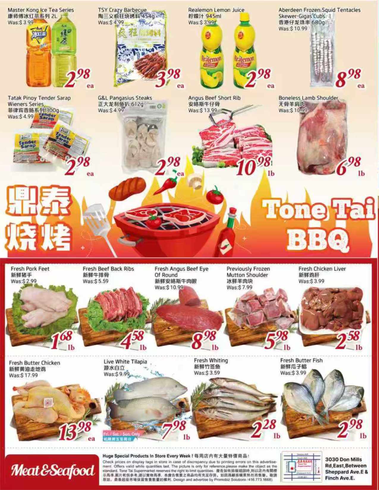 flyer-image