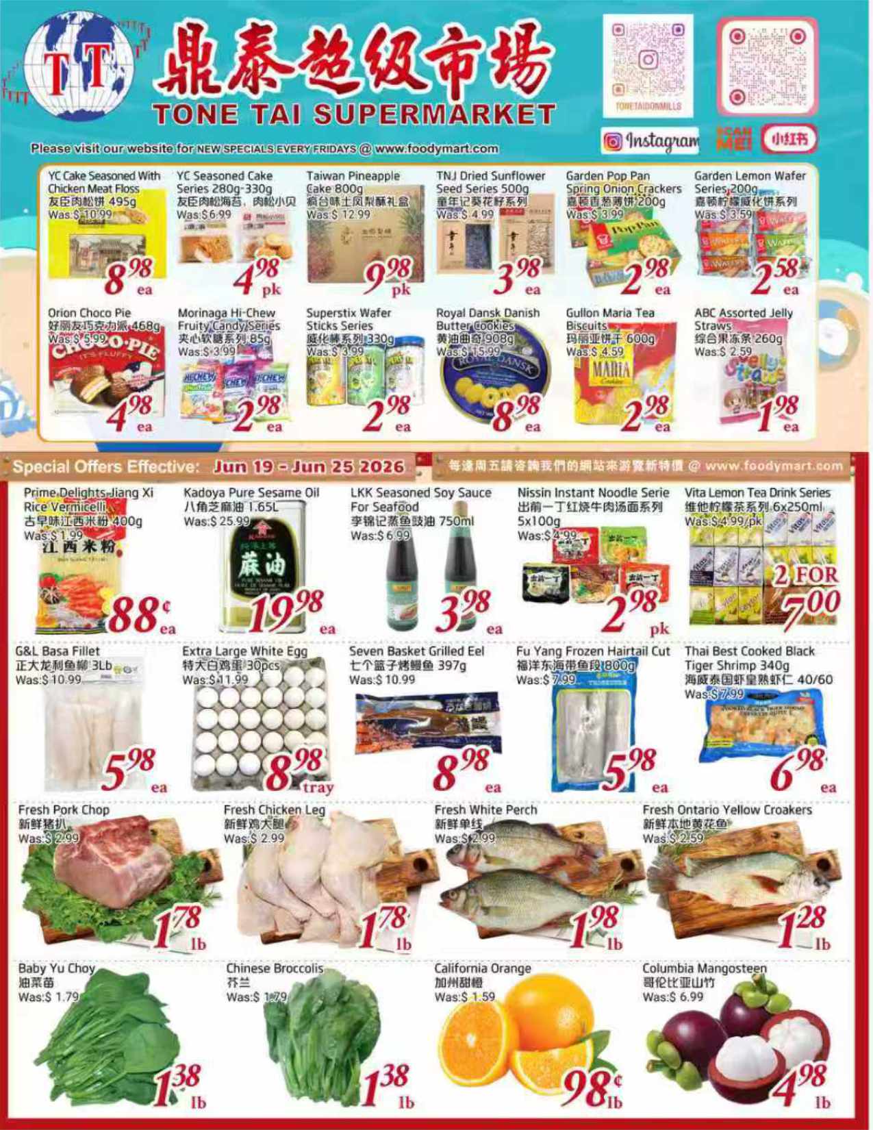 flyer-image