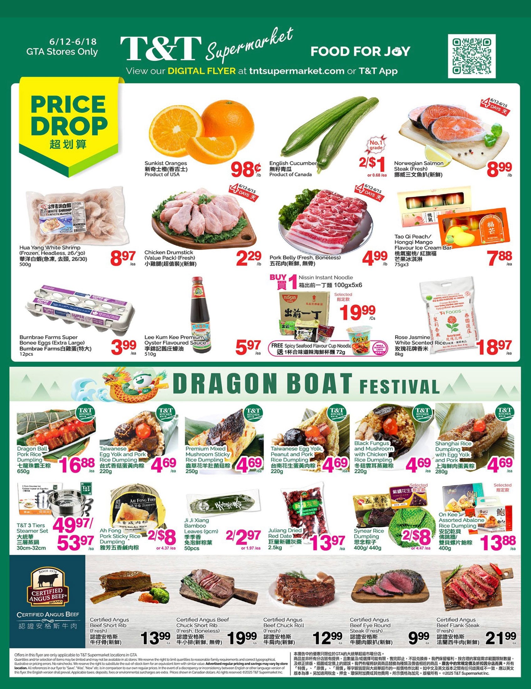 flyer-image