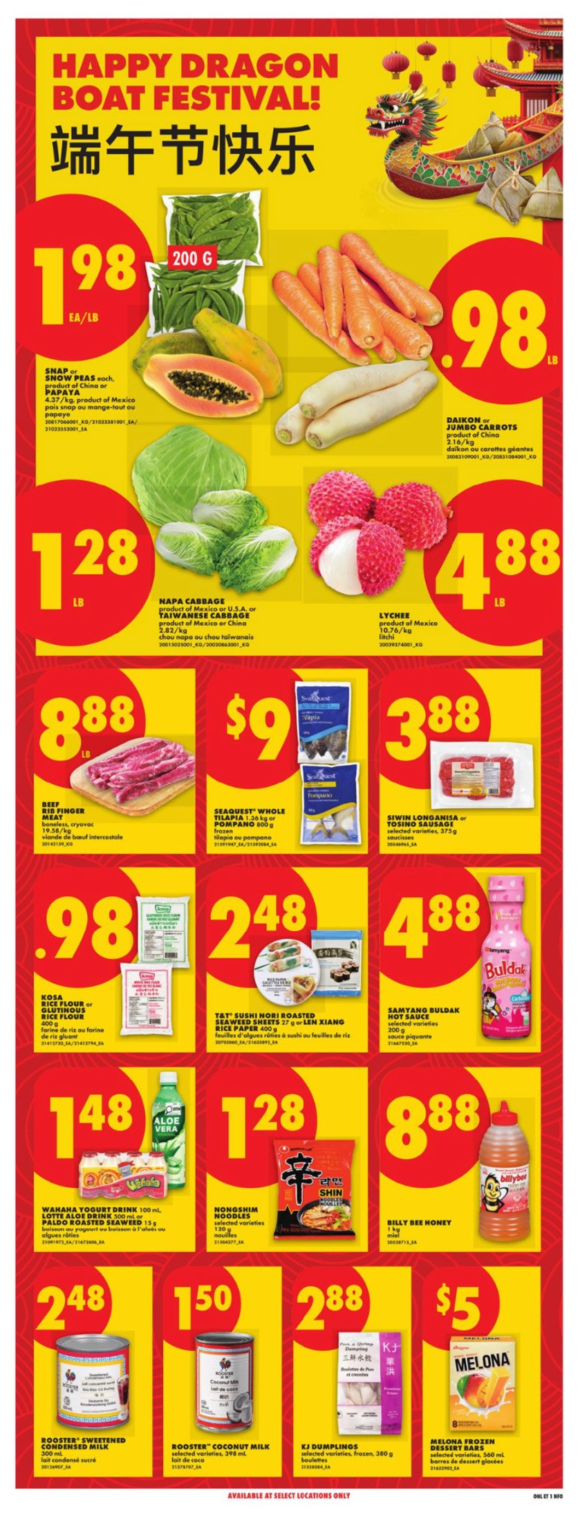 flyer-image