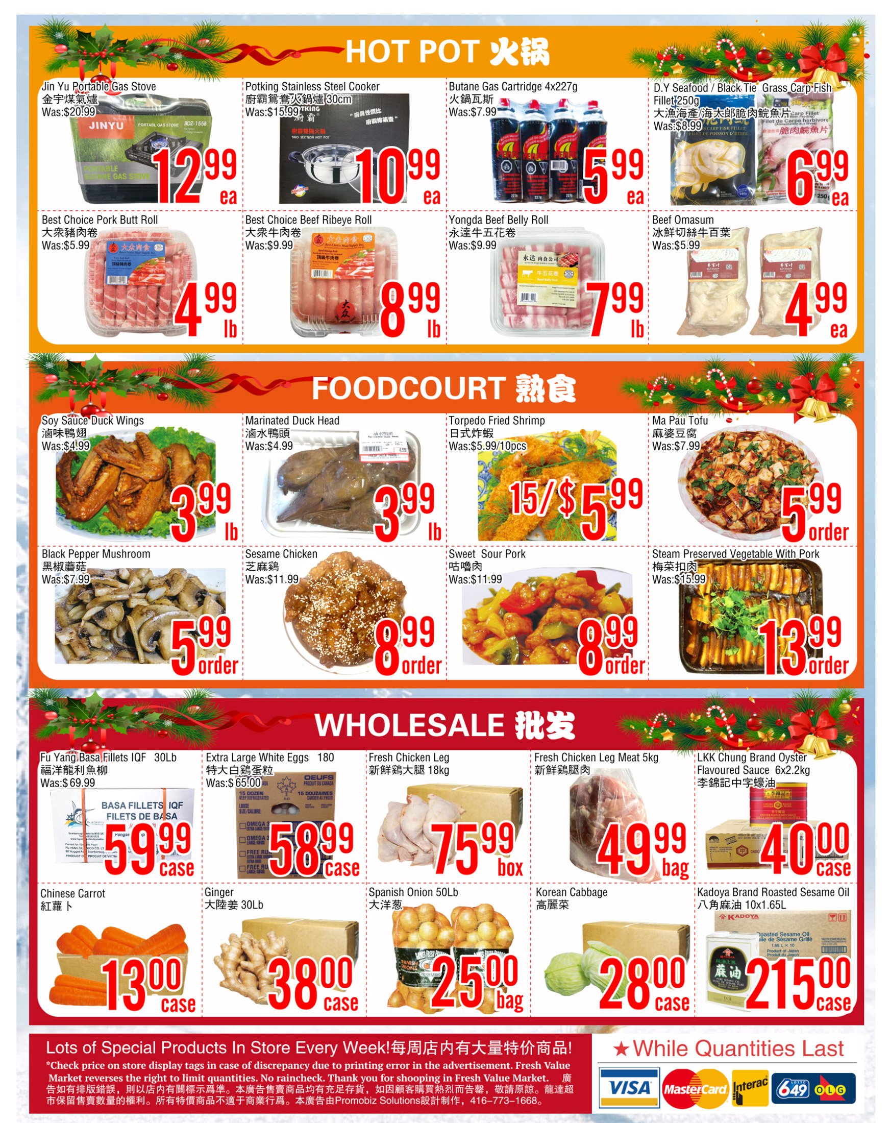 flyer-image