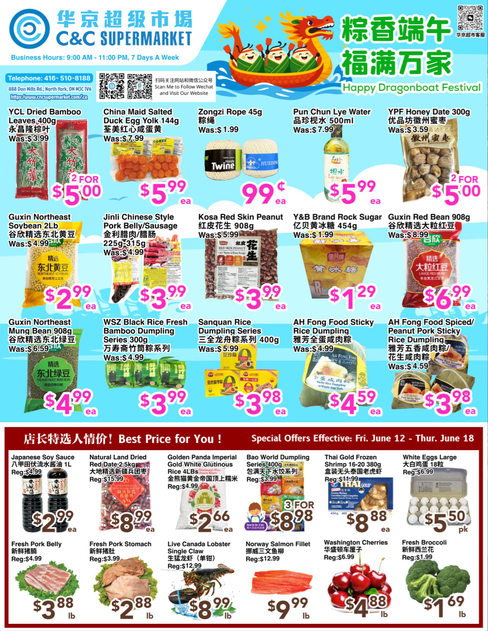 flyer-image