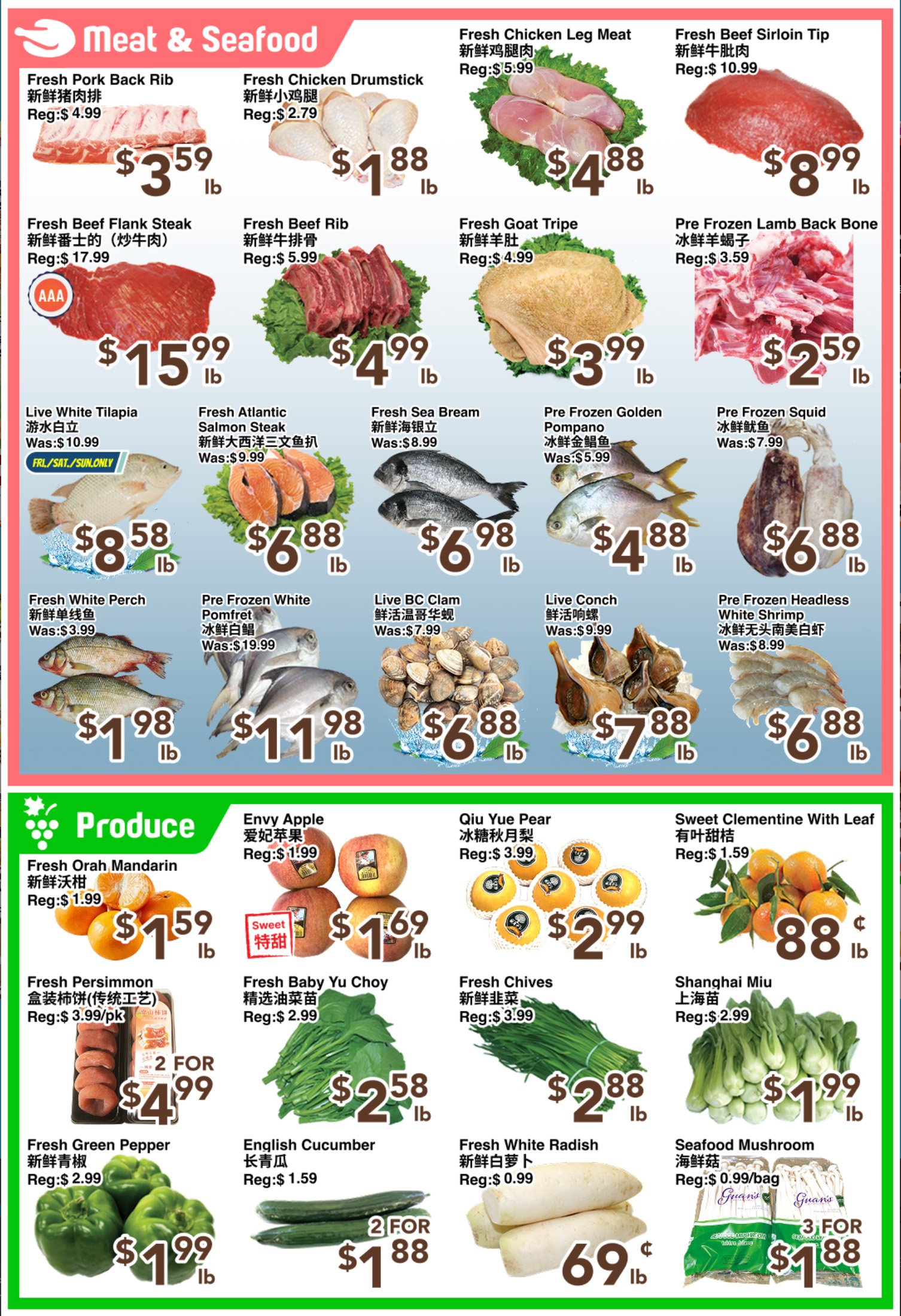 flyer-image
