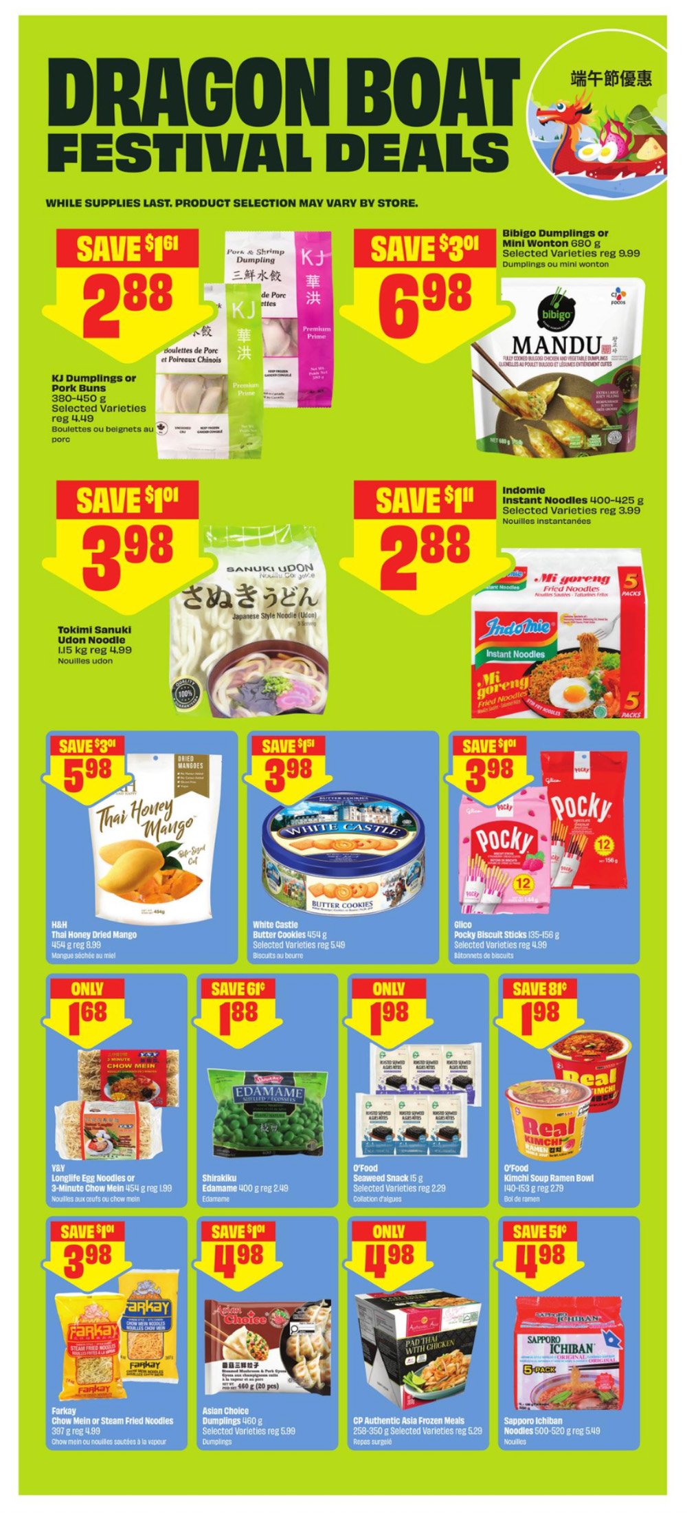 flyer-image