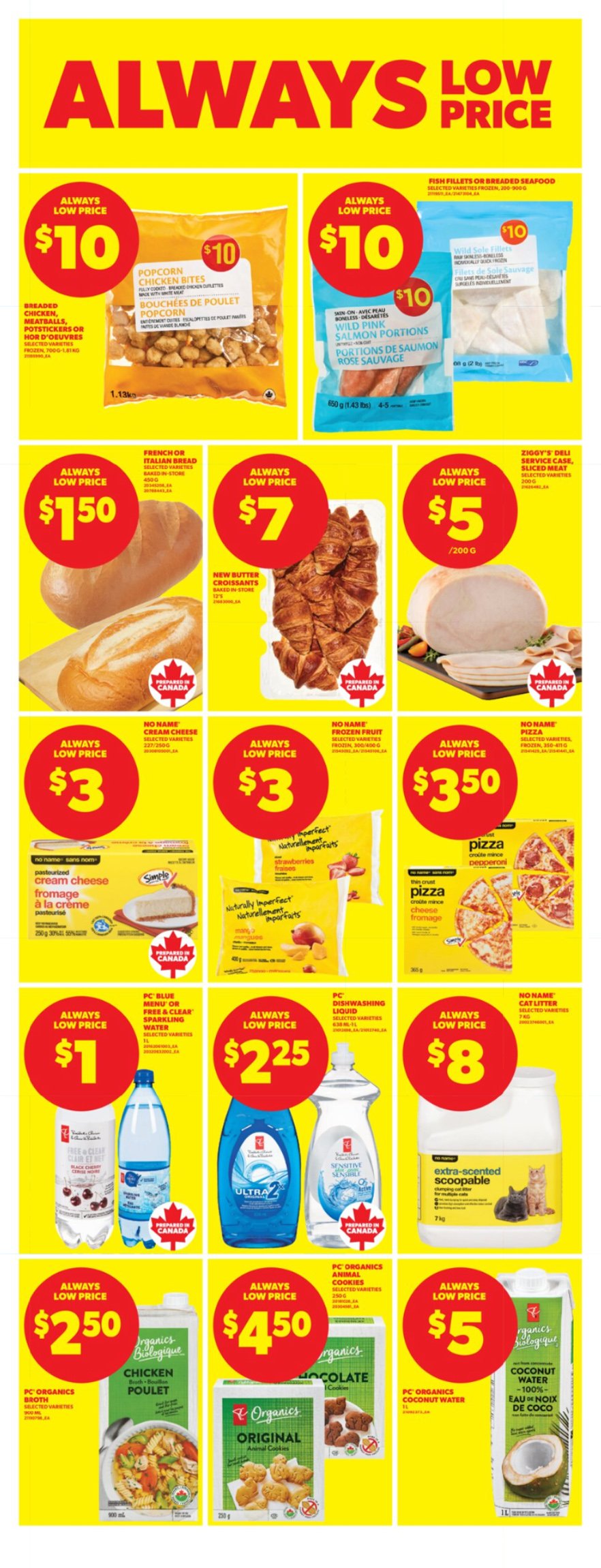 flyer-image