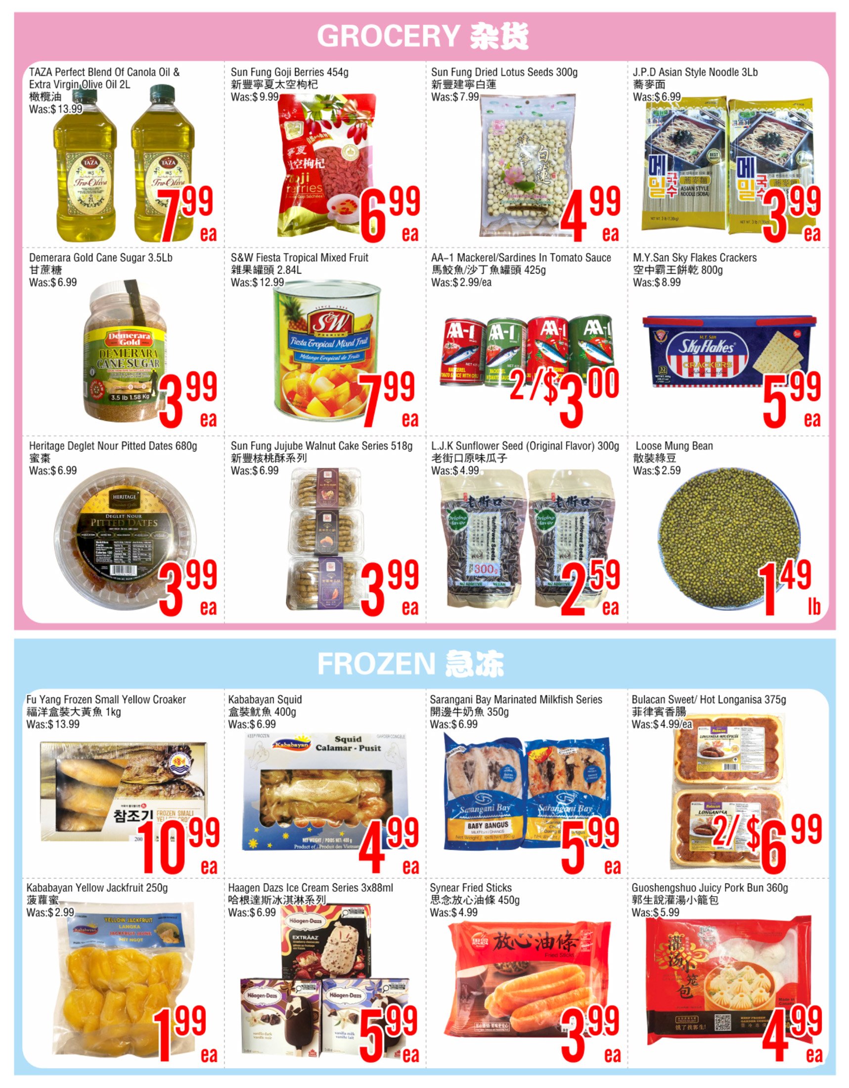 flyer-image