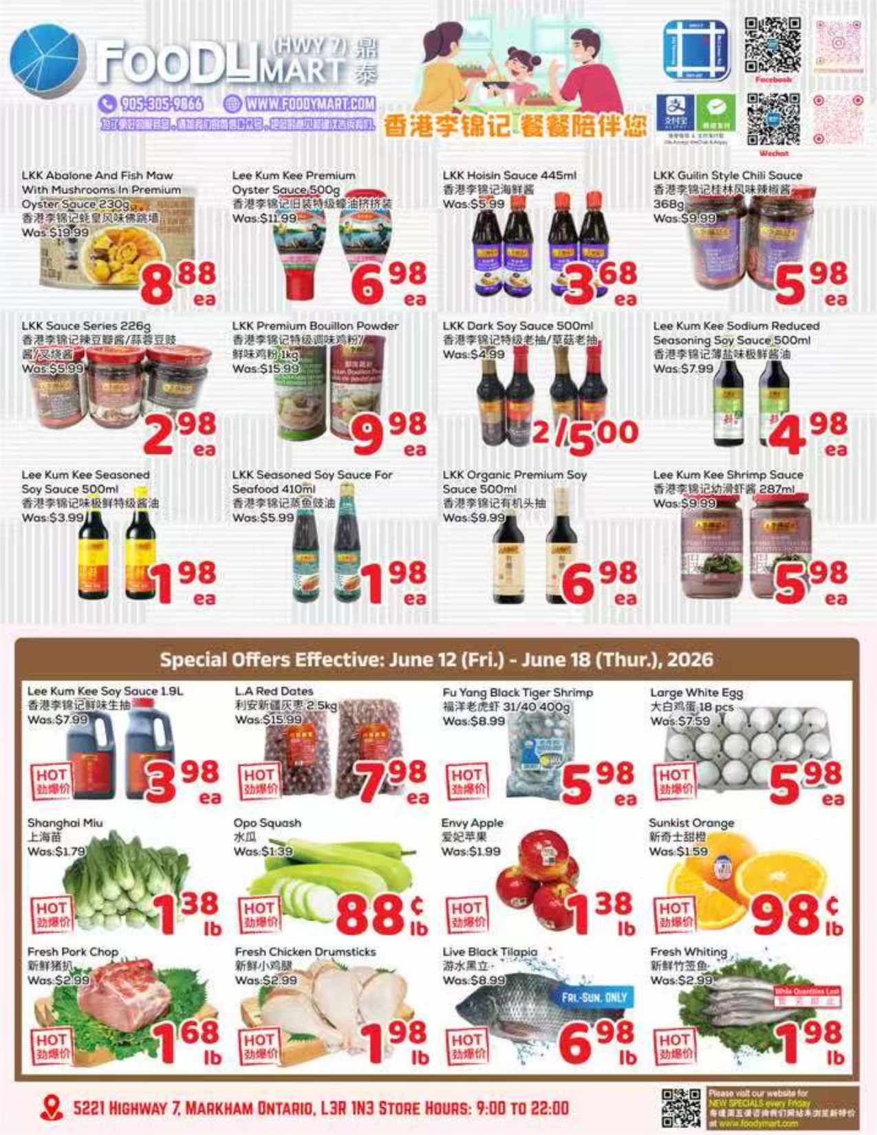 flyer-image
