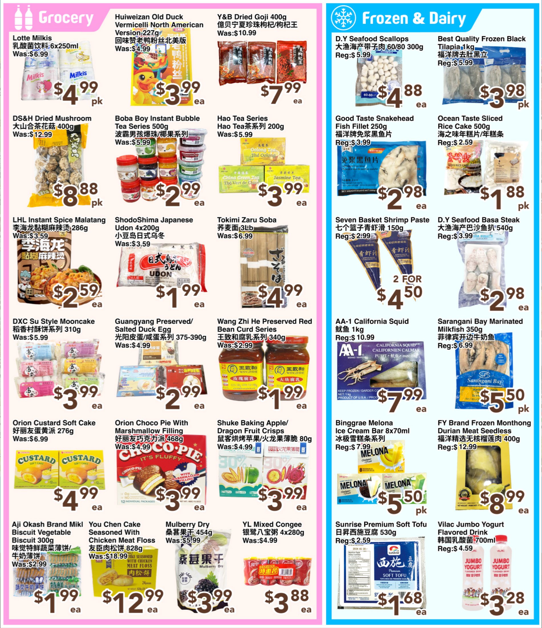 flyer-image