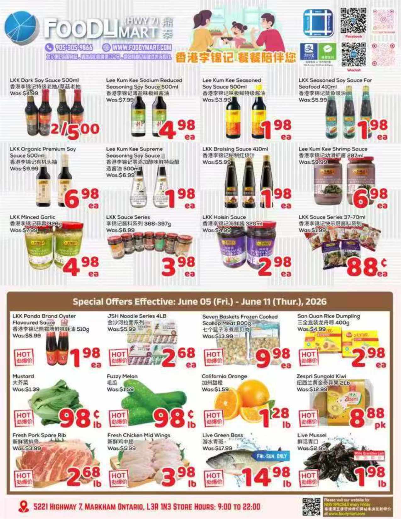 flyer-image