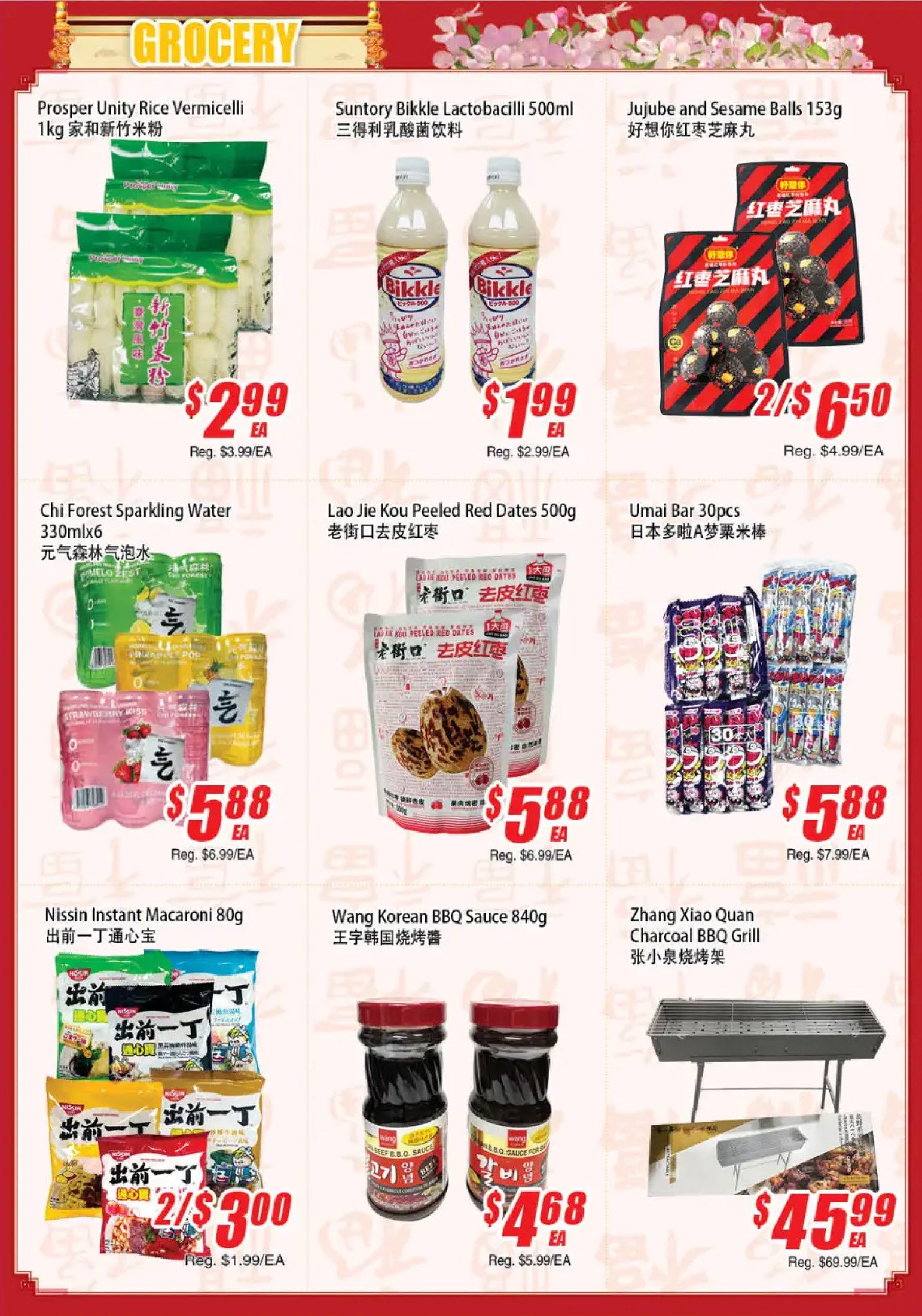 flyer-image
