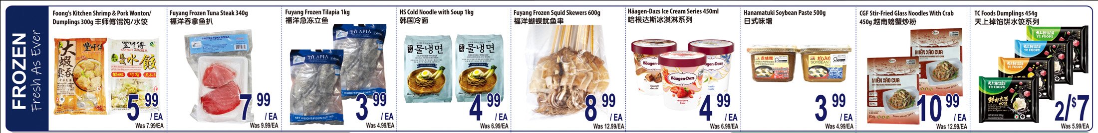 flyer-image