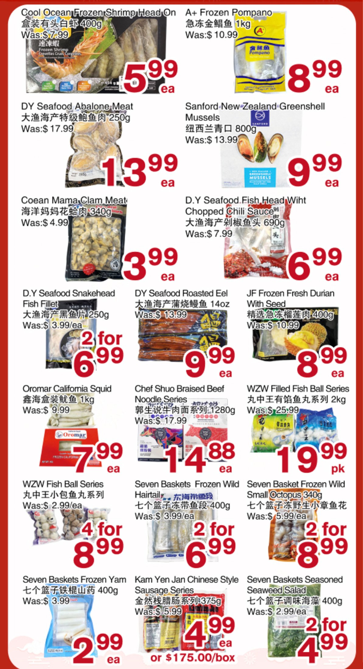 flyer-image