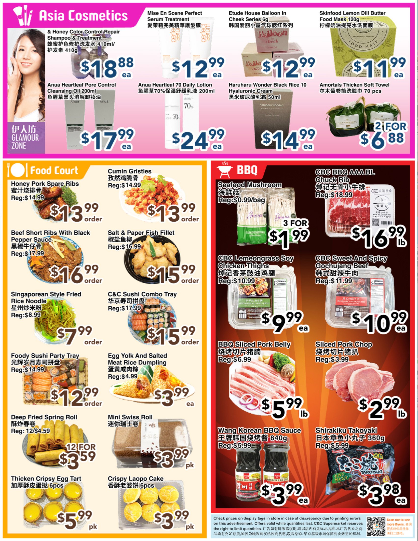 flyer-image