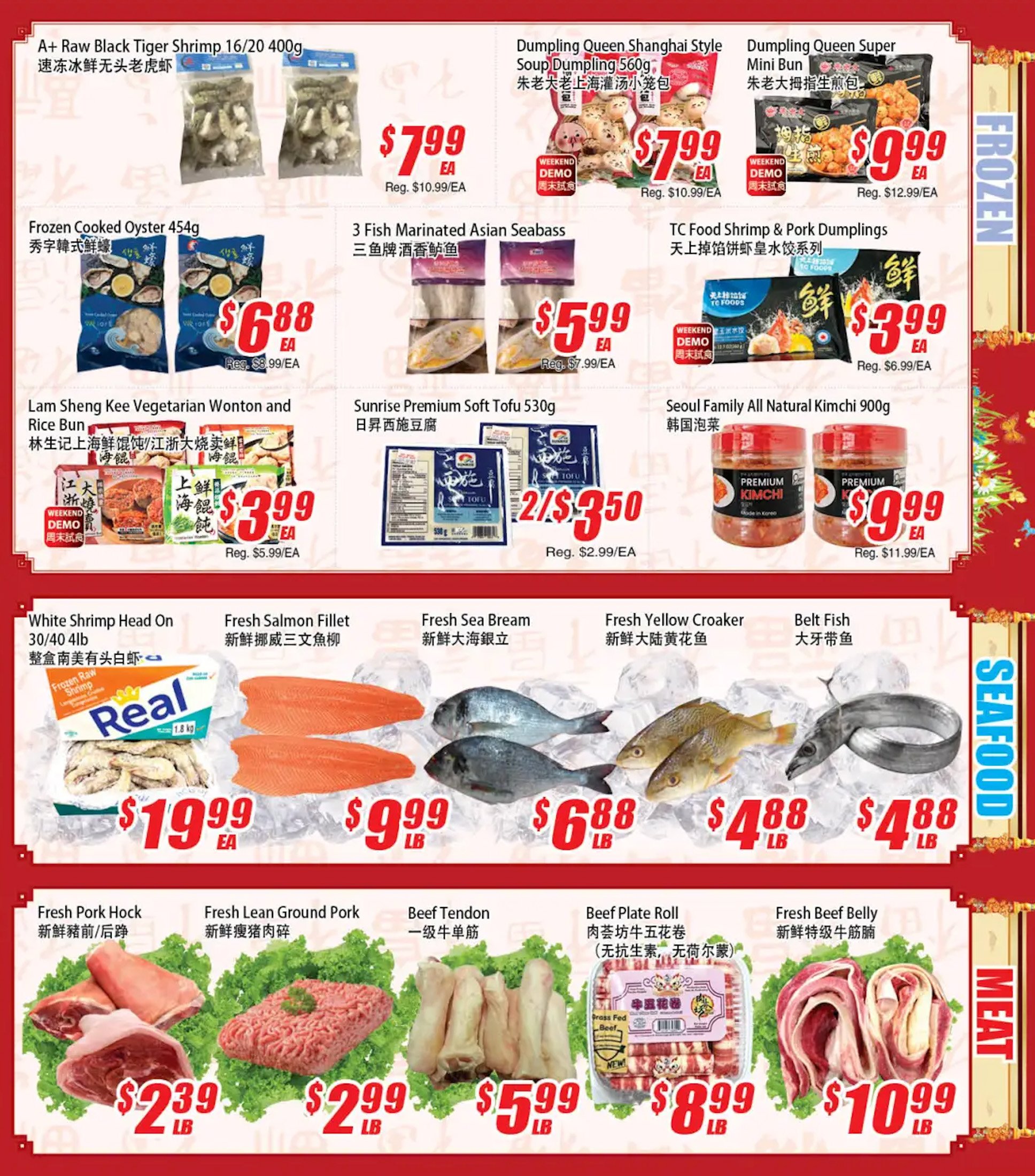 flyer-image