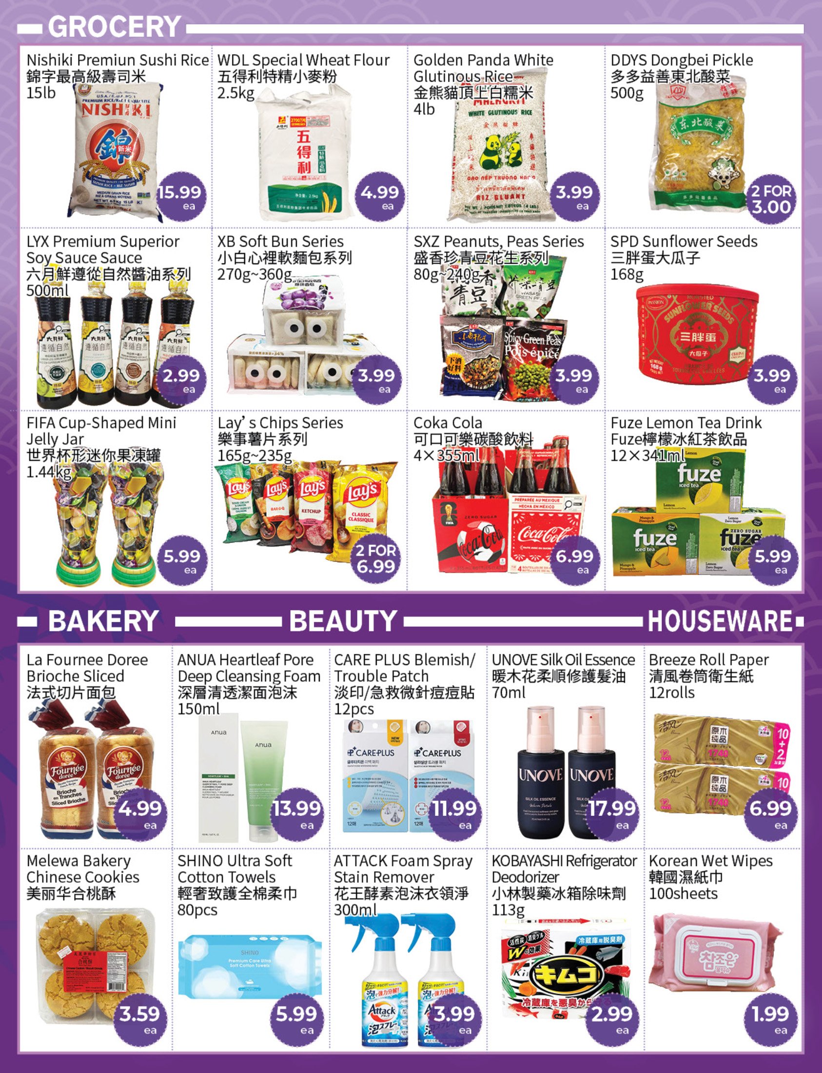 flyer-image