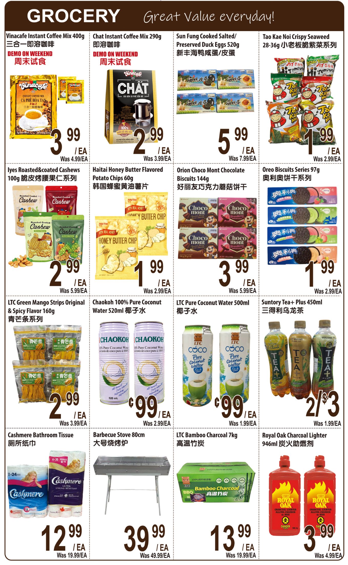flyer-image