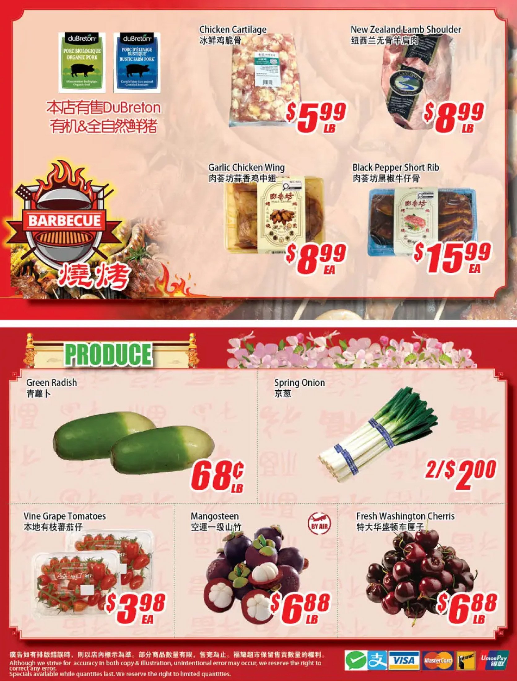 flyer-image