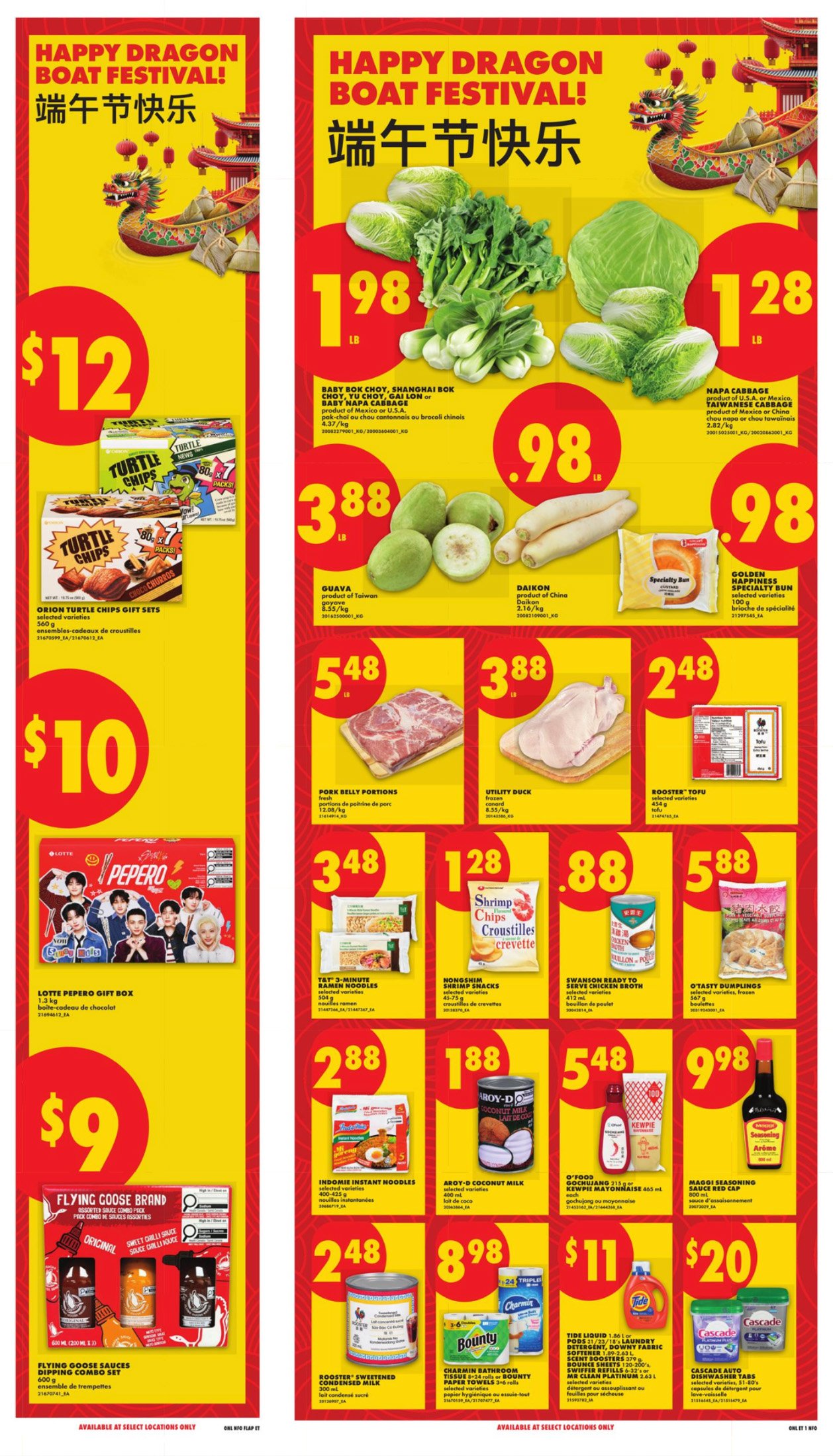 flyer-image