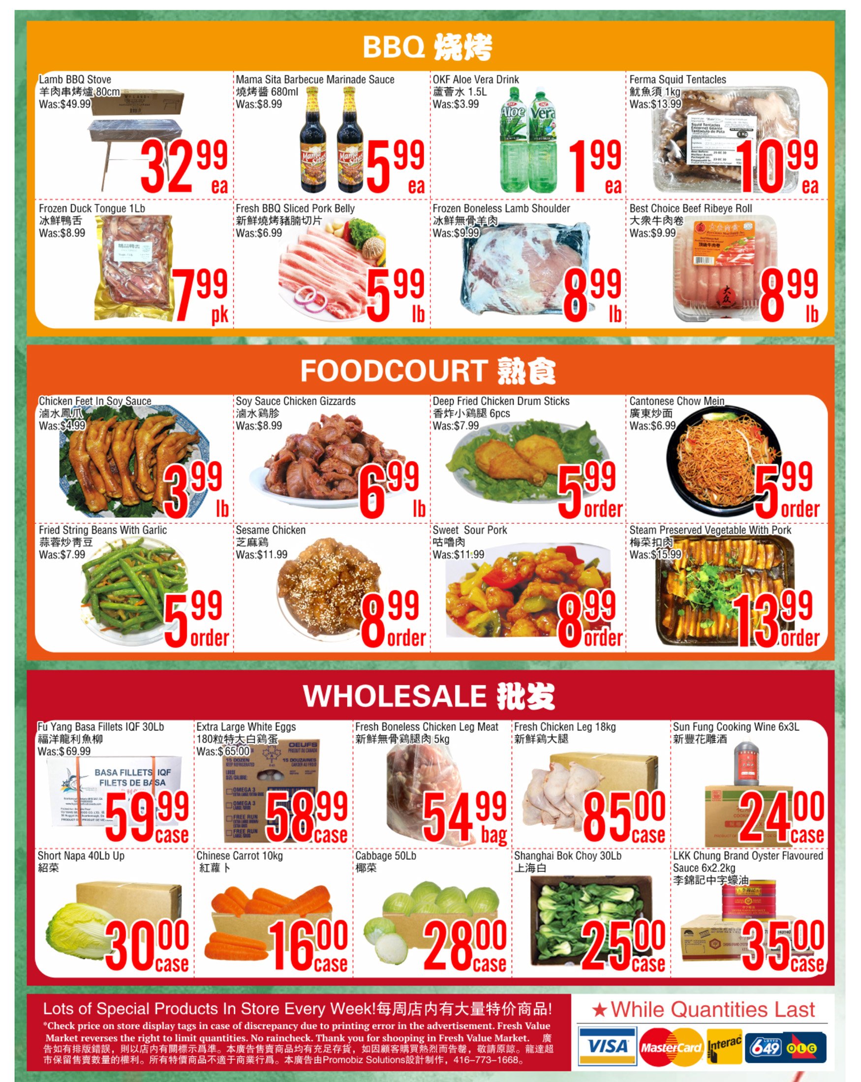 flyer-image
