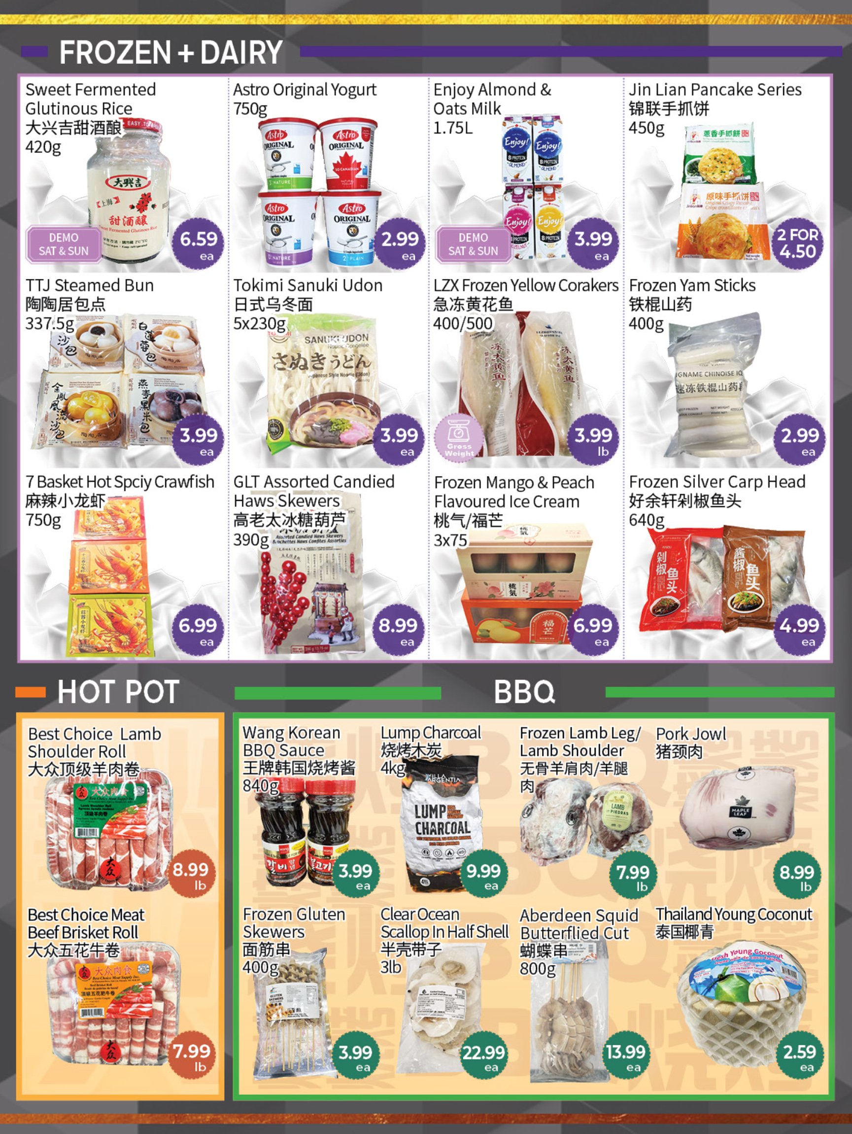 flyer-image
