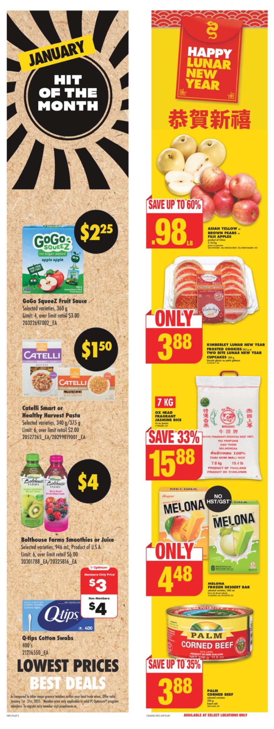 flyer-image