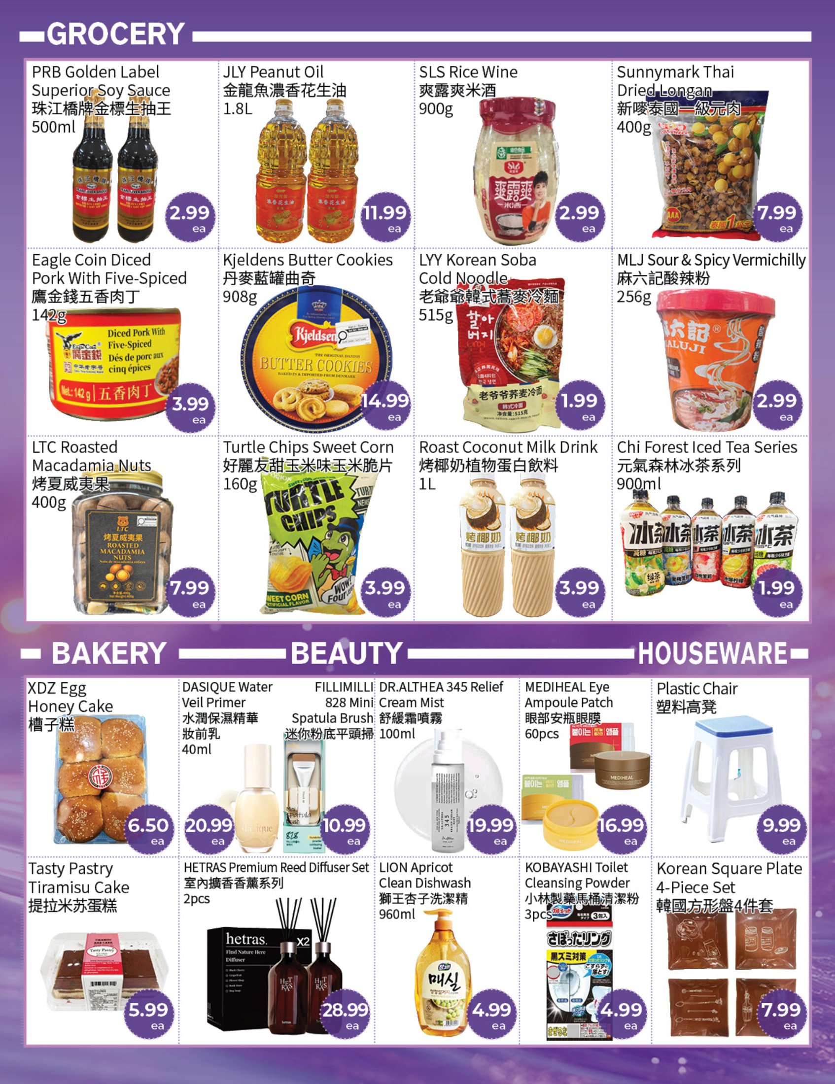 flyer-image