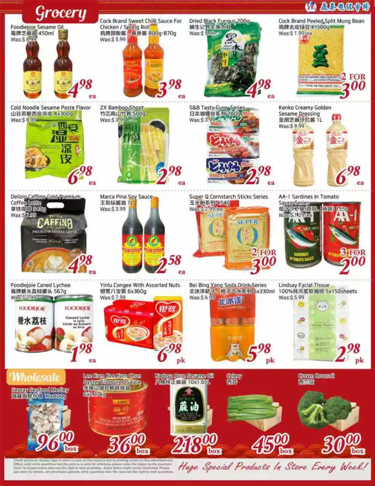 flyer-image